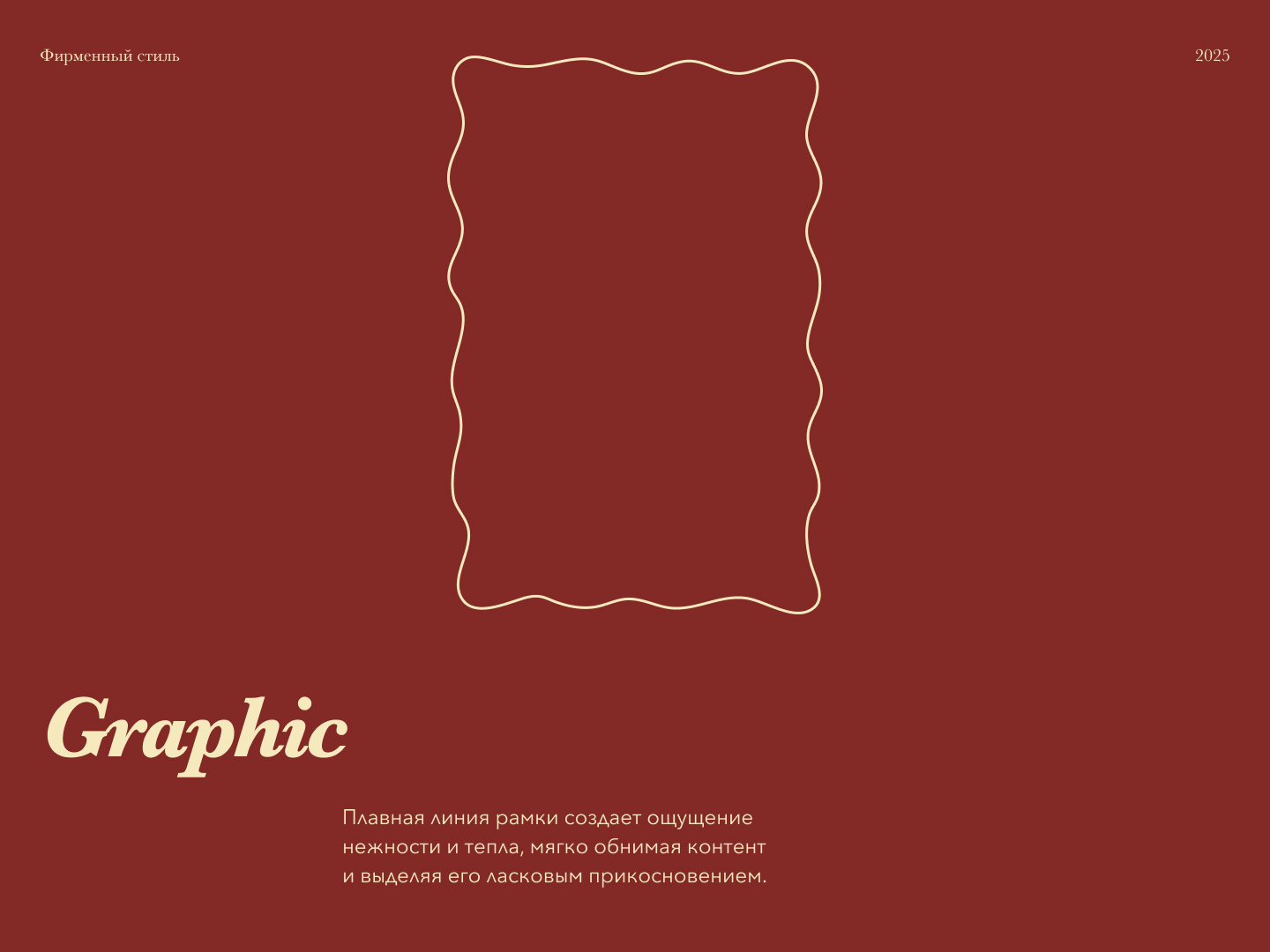 Фирменный стиль для школы полезных десертов — Изображение №11 — Брендинг на Dprofile