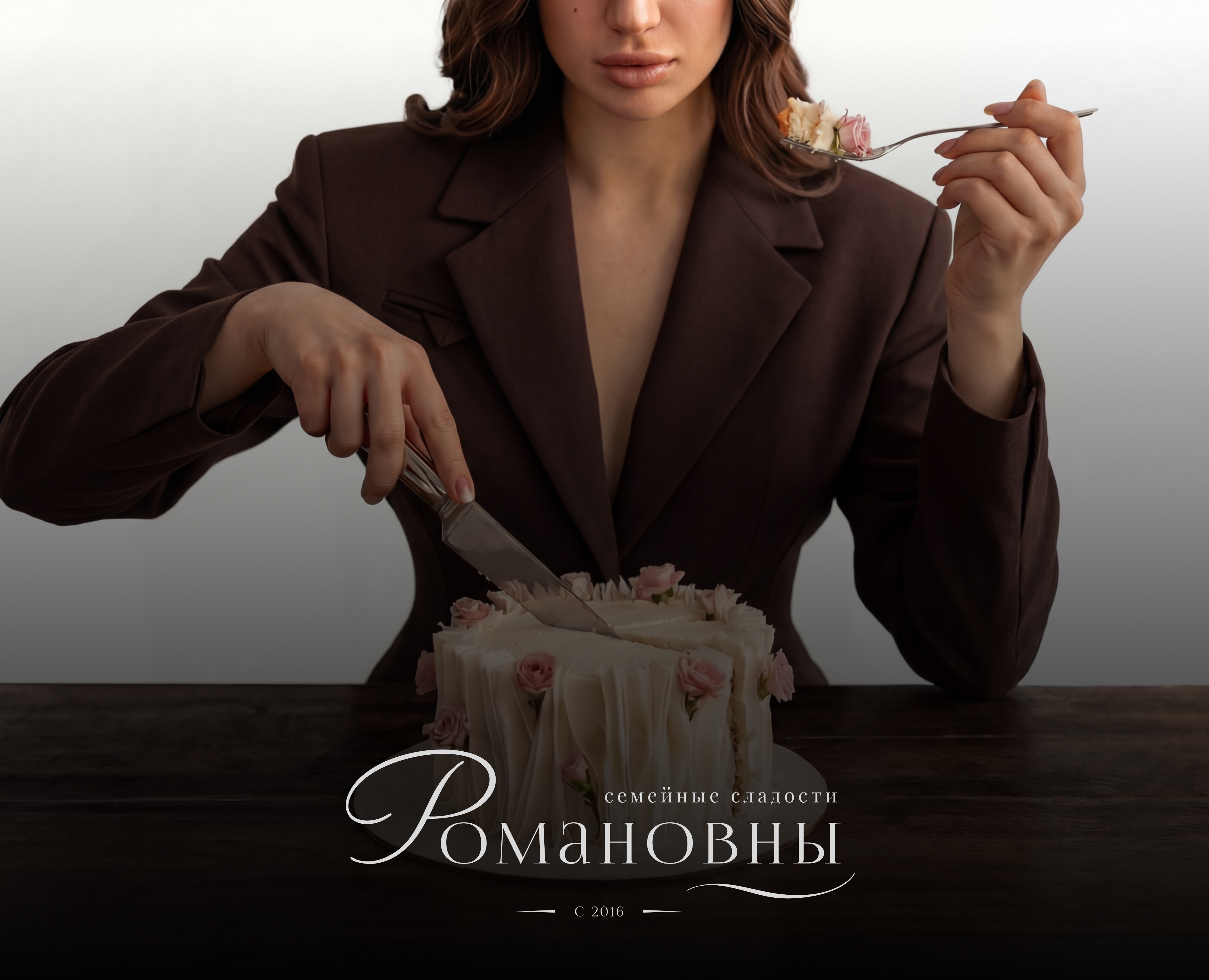 Фирменный стиль | Логотип для Кондитерской на Dprofile