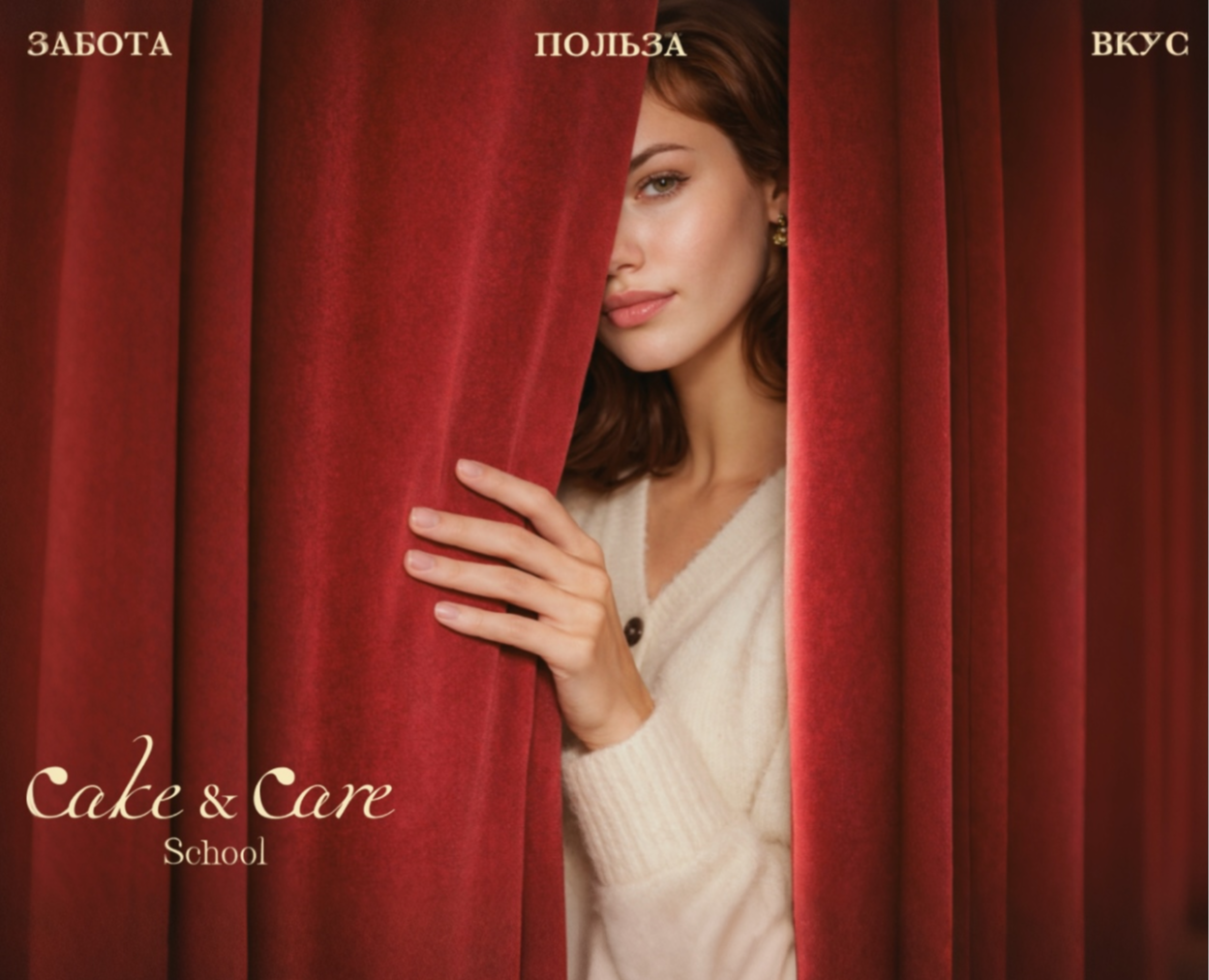 Фирменный стиль для школы полезных десертов — Брендинг на Dprofile