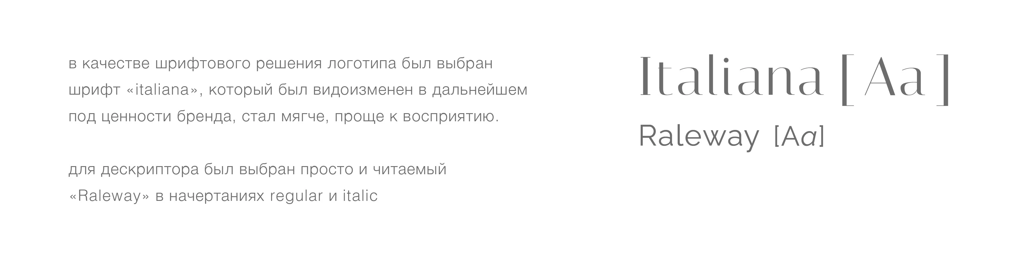 ЛОГОТИП | ФИРМЕННЫЙ СТИЛЬ | БРЕНД КОСМЕТИКИ — Изображение №6 — Брендинг на Dprofile