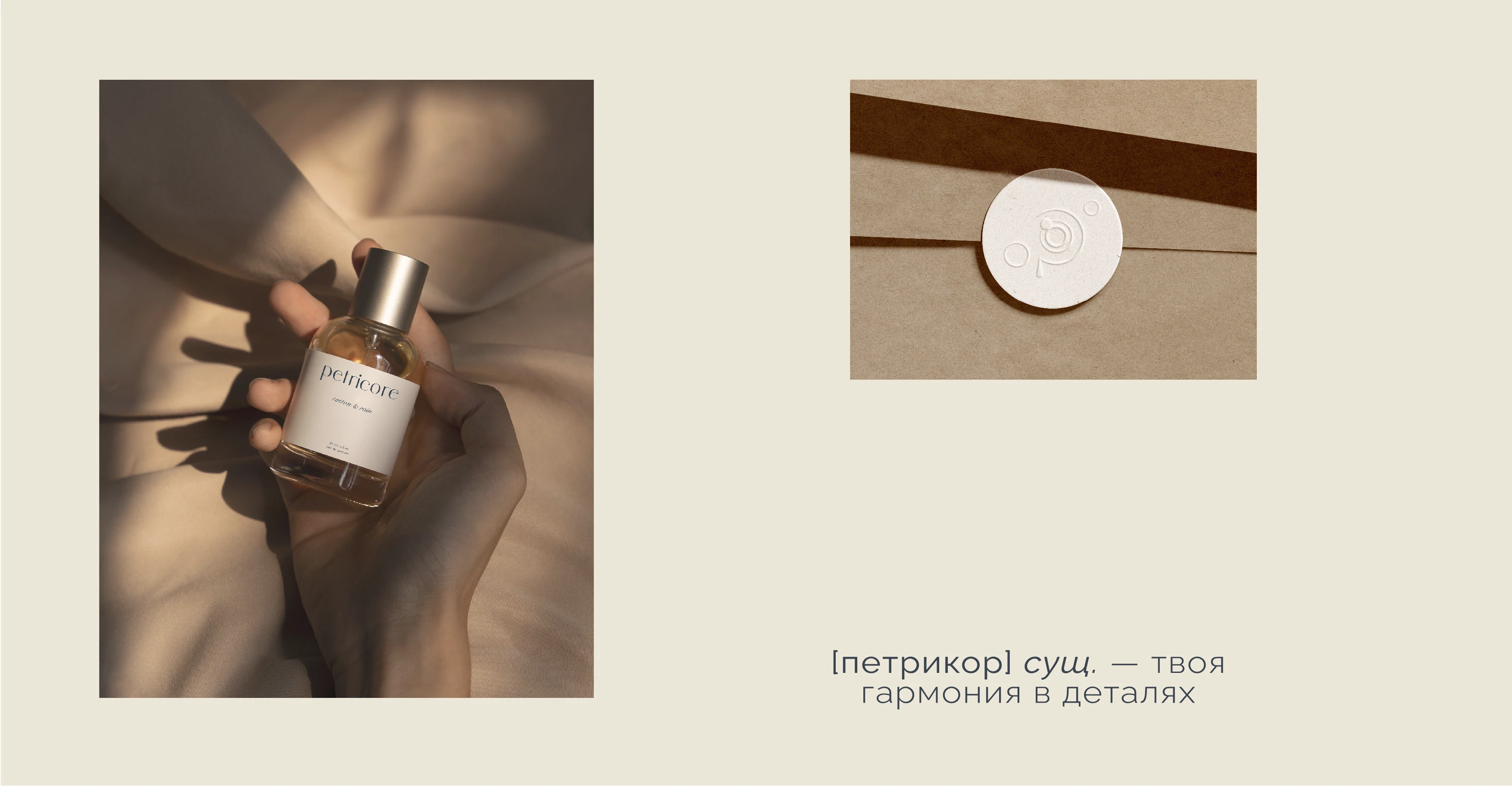 ЛОГОТИП | ФИРМЕННЫЙ СТИЛЬ | БРЕНД КОСМЕТИКИ — Изображение №12 — Брендинг на Dprofile