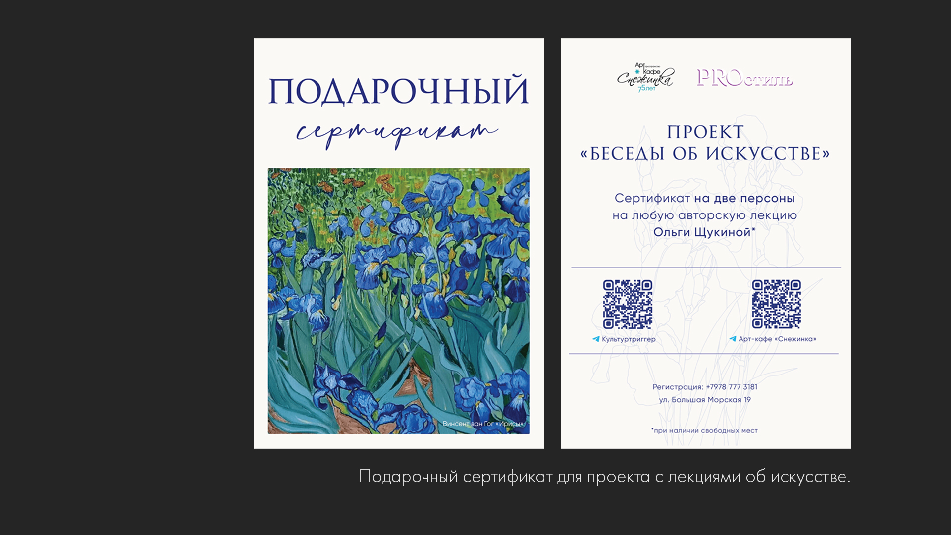 Афиши и ивент-продукция — Изображение №6 — Графика, Маркетинг на Dprofile