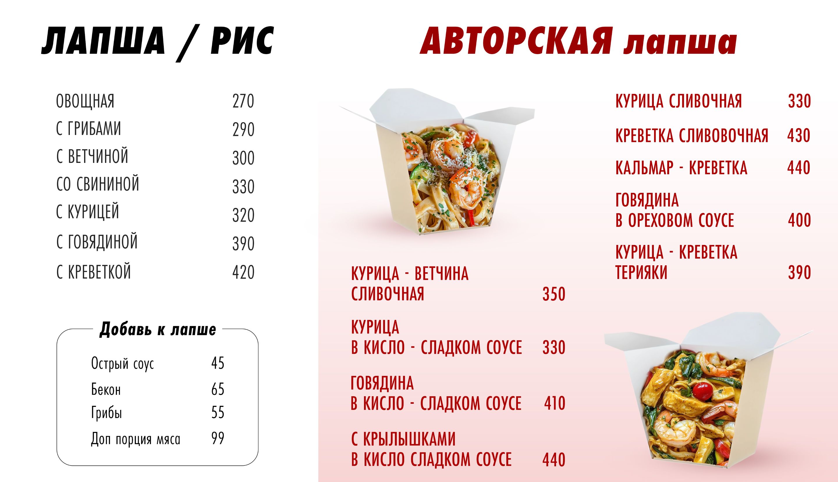 Меню — Изображение №4 — Графика, Маркетинг на Dprofile