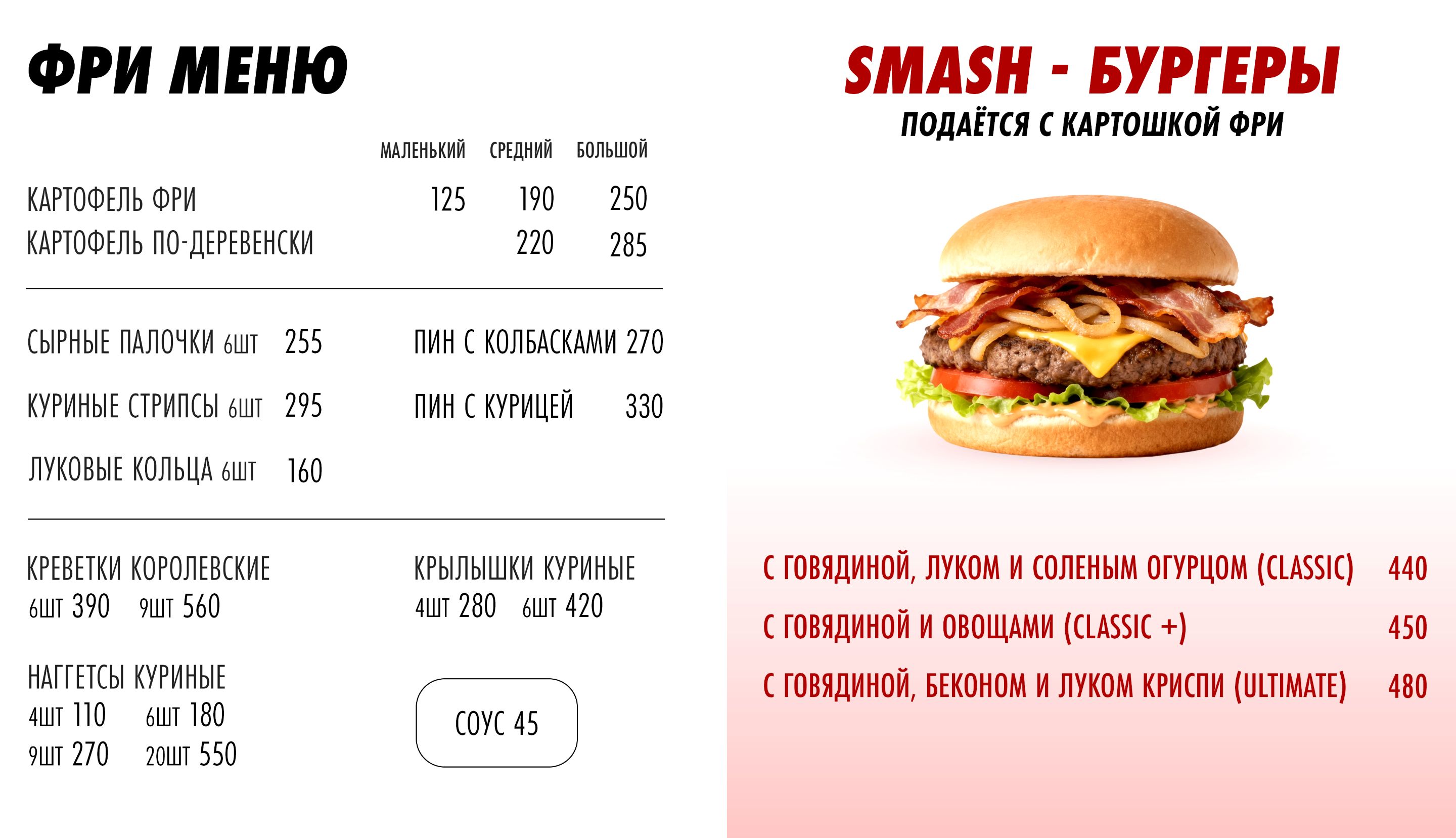 Меню — Изображение №7 — Графика, Маркетинг на Dprofile