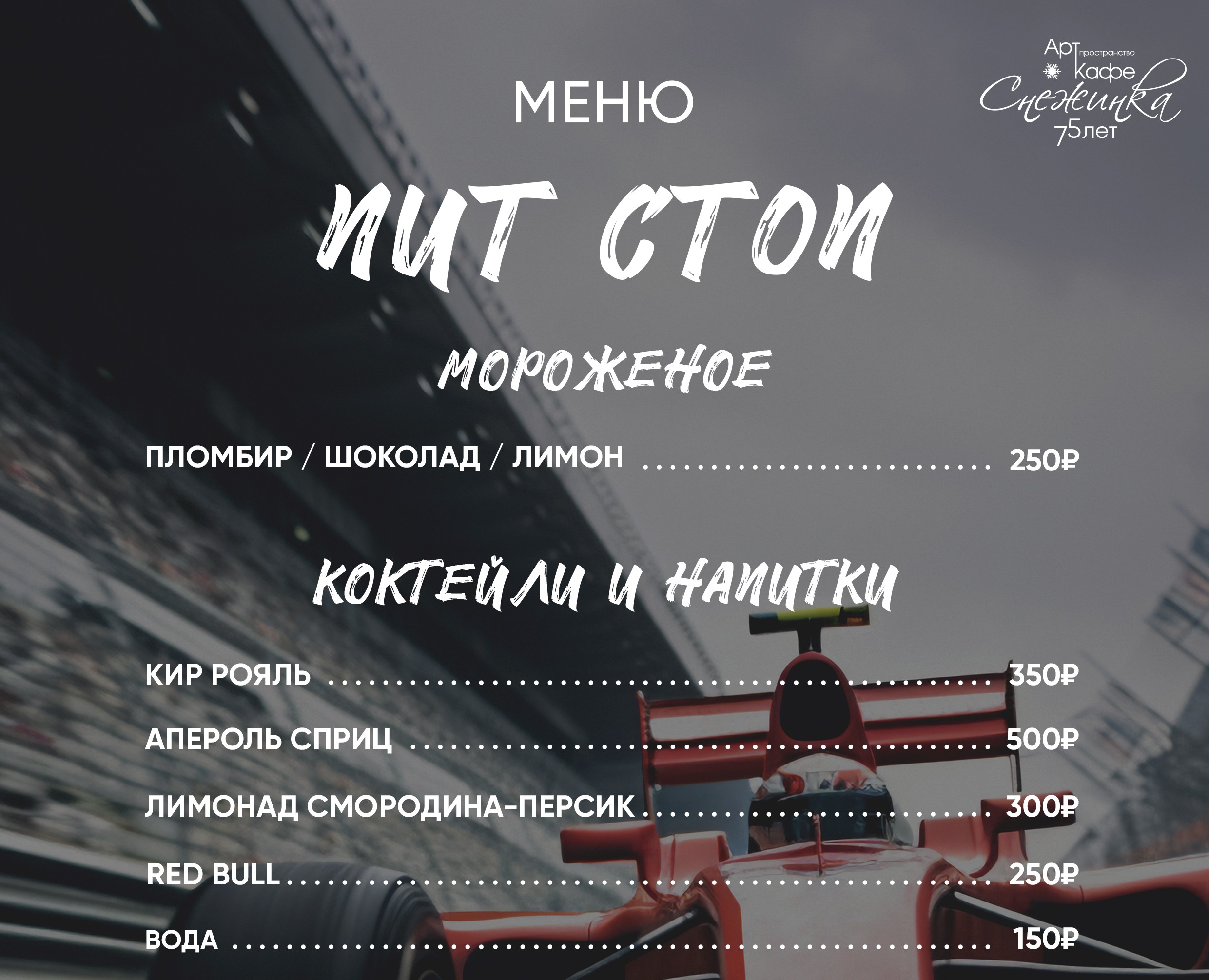 Меню — Графика, Маркетинг на Dprofile