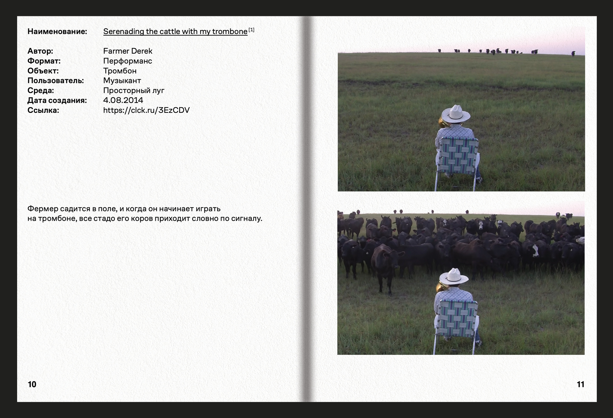 Музыкальные инструменты, как сценические объекты — Изображение №3 — Графика на Dprofile