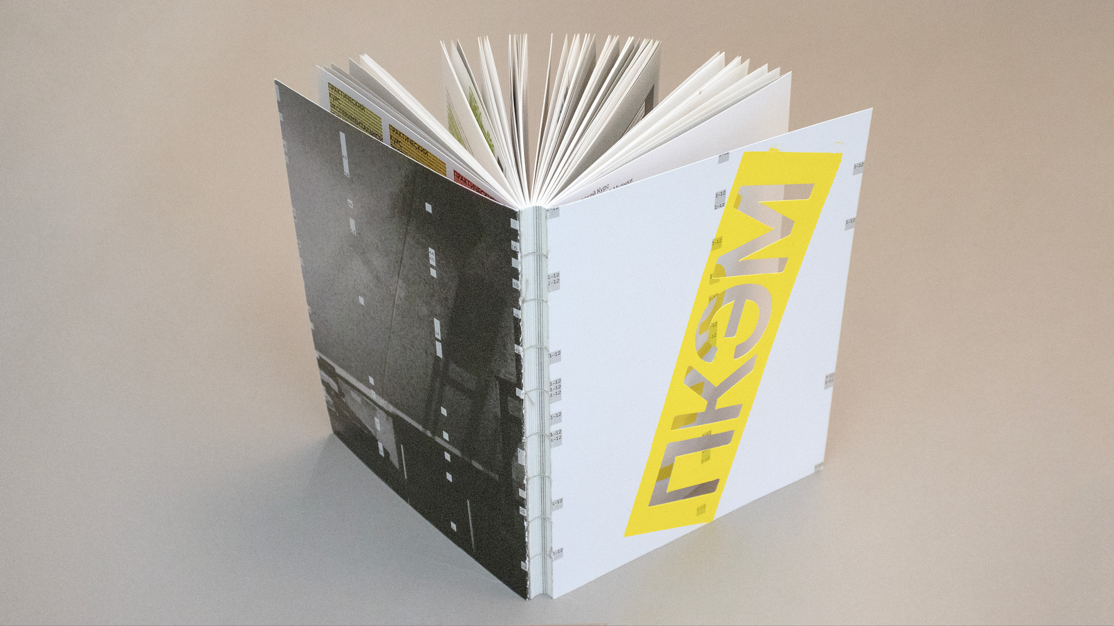 ПКЭМ. Сложноструктурное издание об экспериментальной музыке — Изображение №1 — Графика на Dprofile