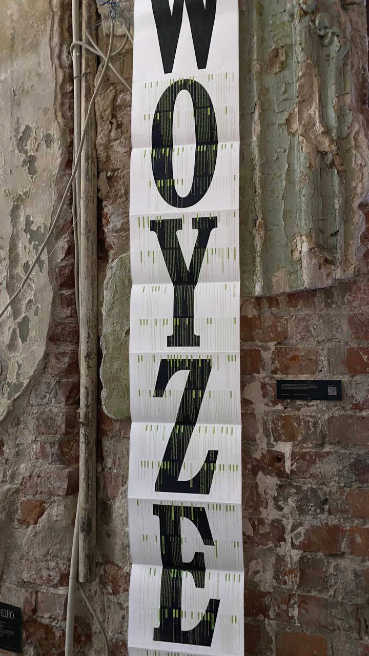 WOYZECK. Издание по пьесе Г. Бюхнера — Изображение №6 — Графика на Dprofile