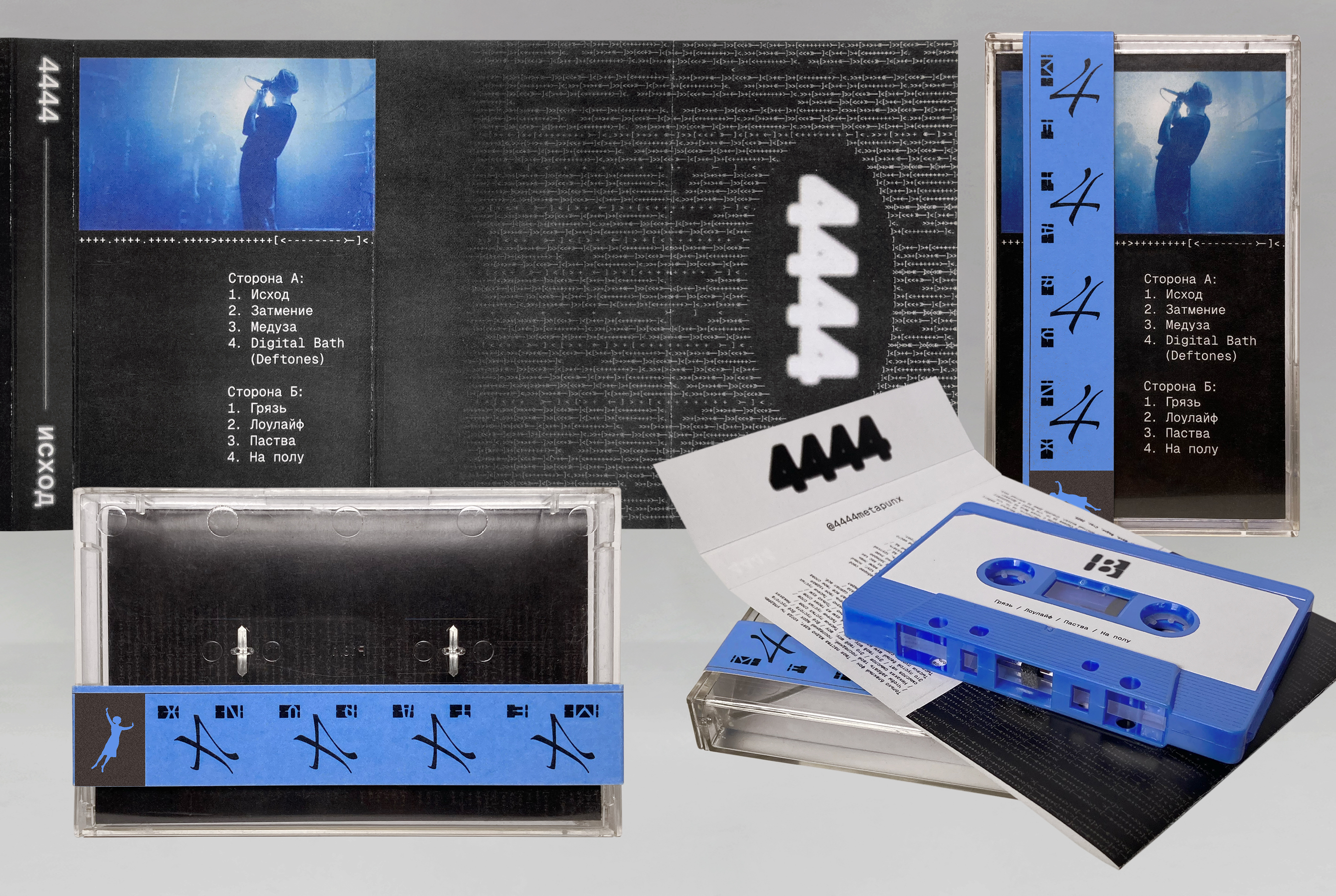 4444. Оформление аудиокассет — Изображение №2 — Брендинг, Графика на Dprofile