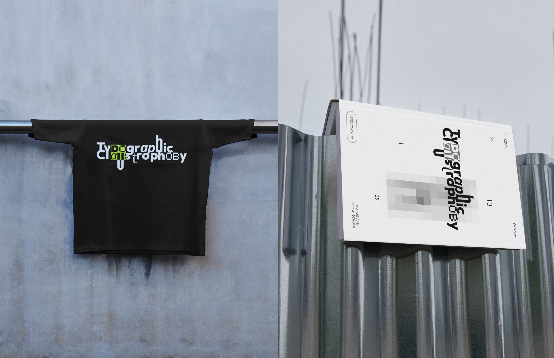 Фирменный стиль | Типографическая Клаустрофобия — Изображение №10 — Брендинг на Dprofile