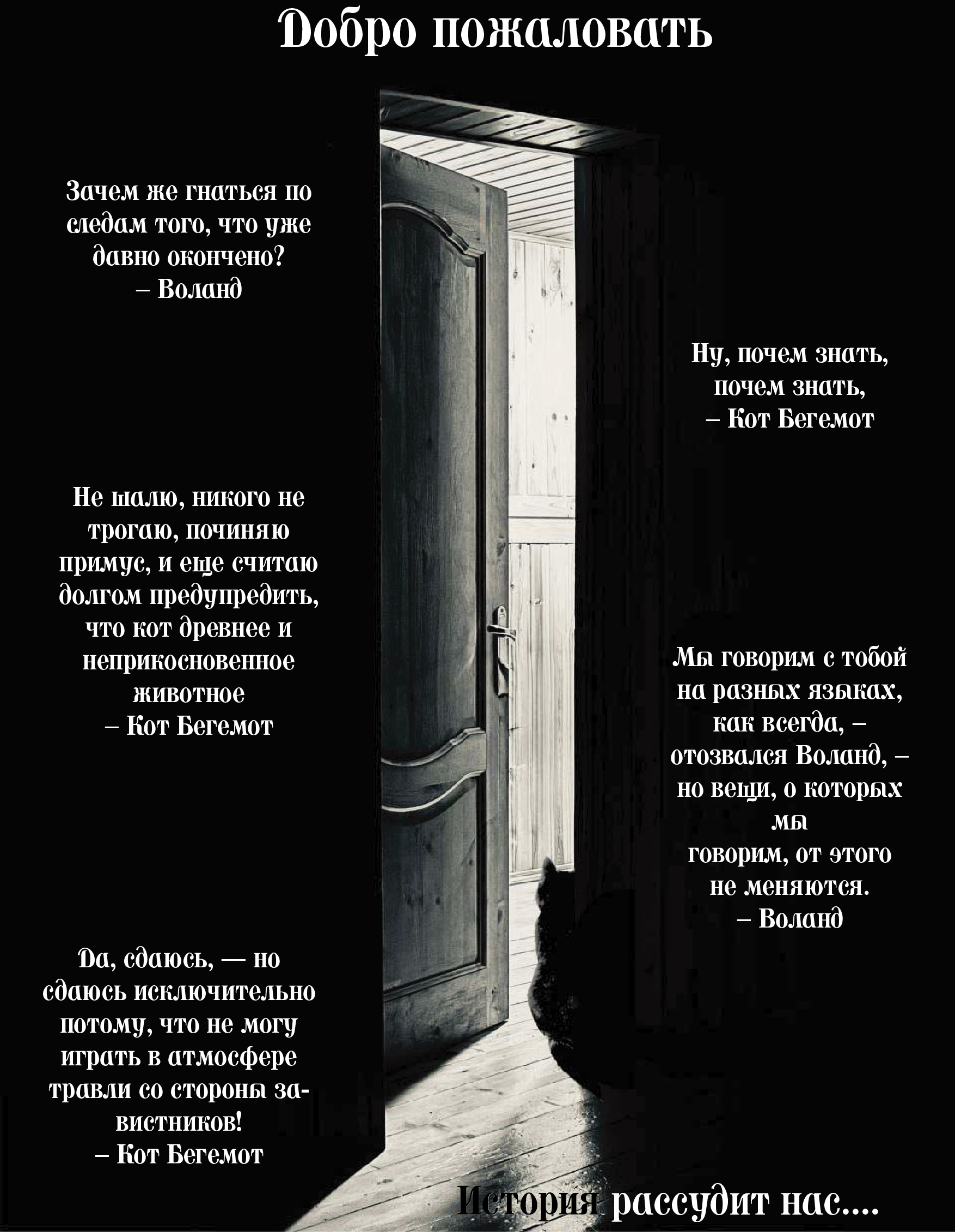 Нехорошее время — Изображение №5 — Брендинг на Dprofile