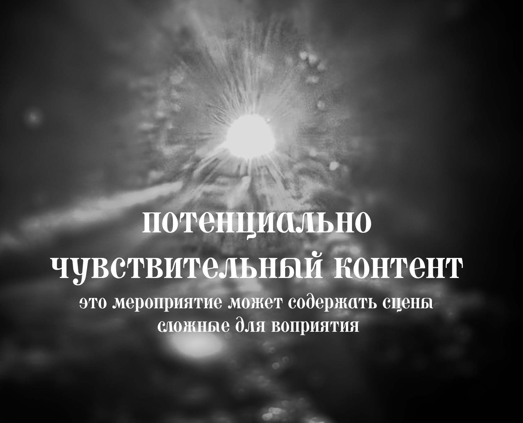 Нехорошее время — Брендинг на Dprofile