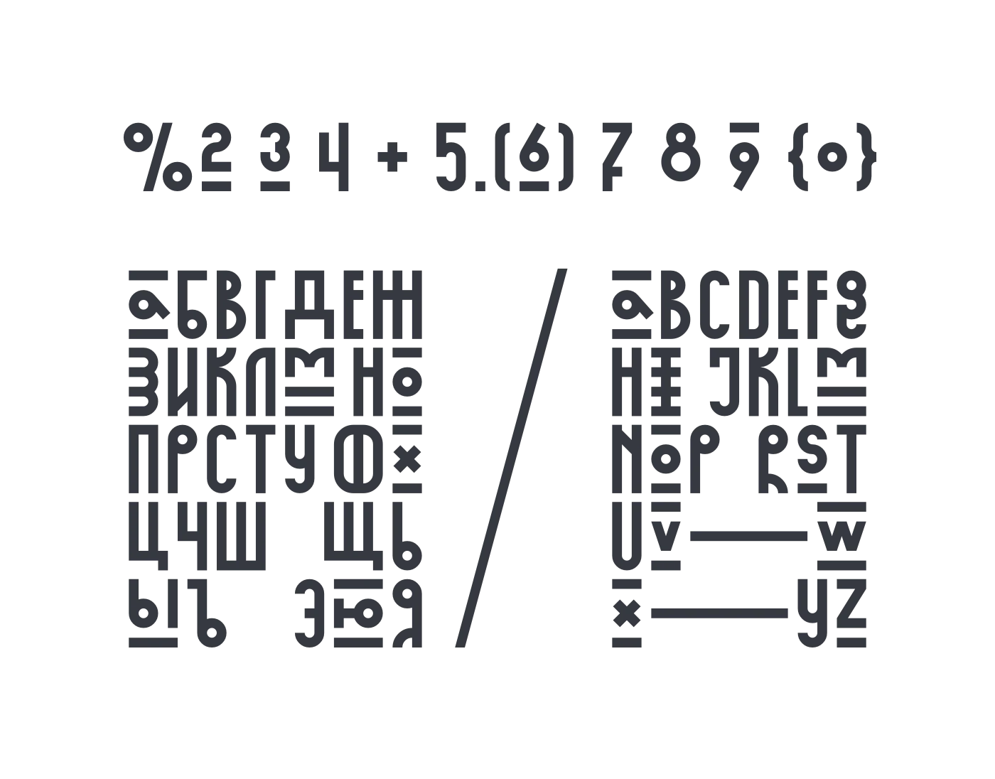 KURBANISTIKA free font — Изображение №2 — Графика на Dprofile