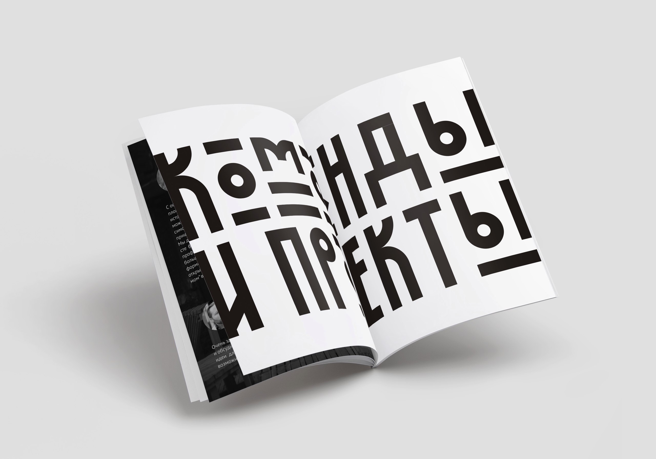 KURBANISTIKA free font — Изображение №8 — Графика на Dprofile