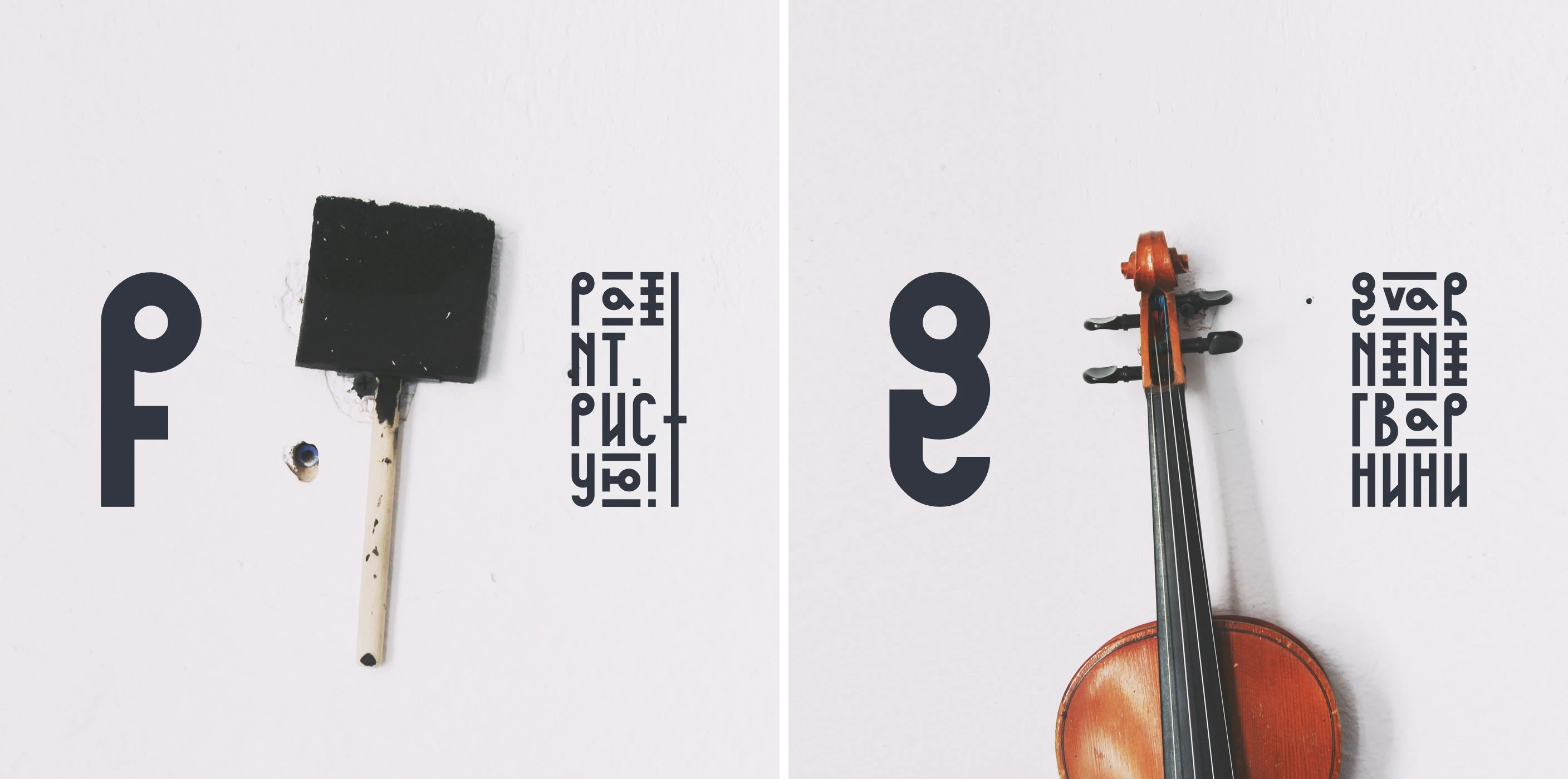 KURBANISTIKA free font — Изображение №6 — Графика на Dprofile