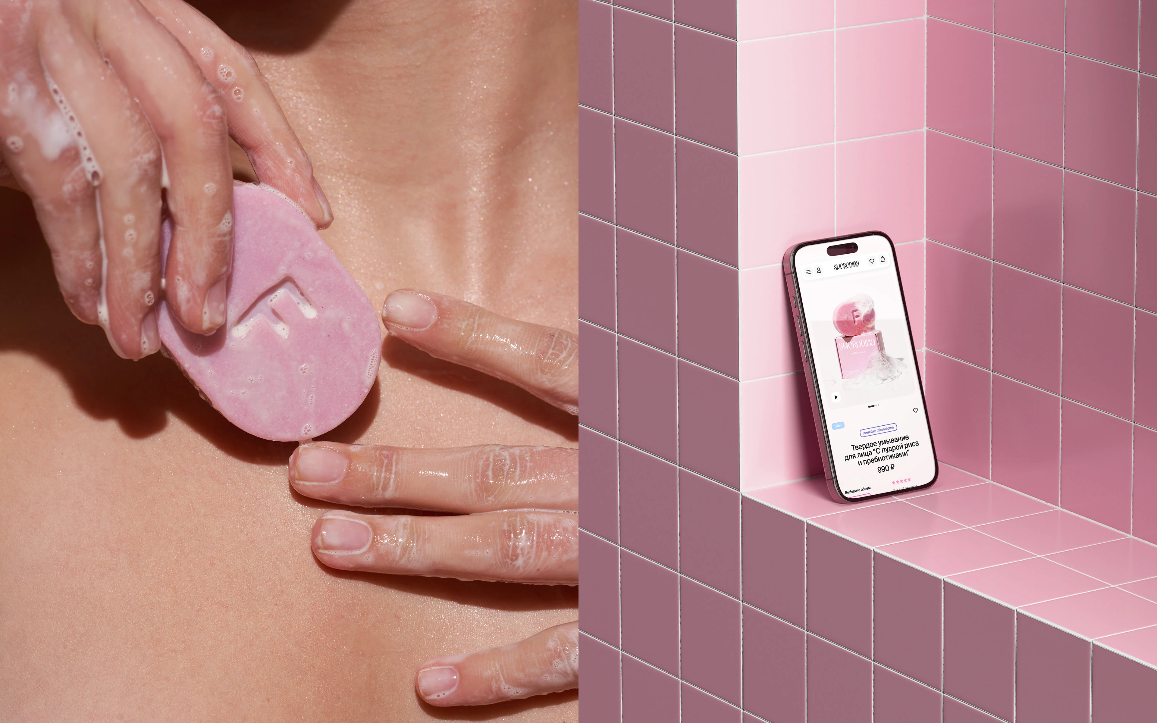 SMORODINA- Visual Identity — Изображение №13 — Брендинг на Dprofile