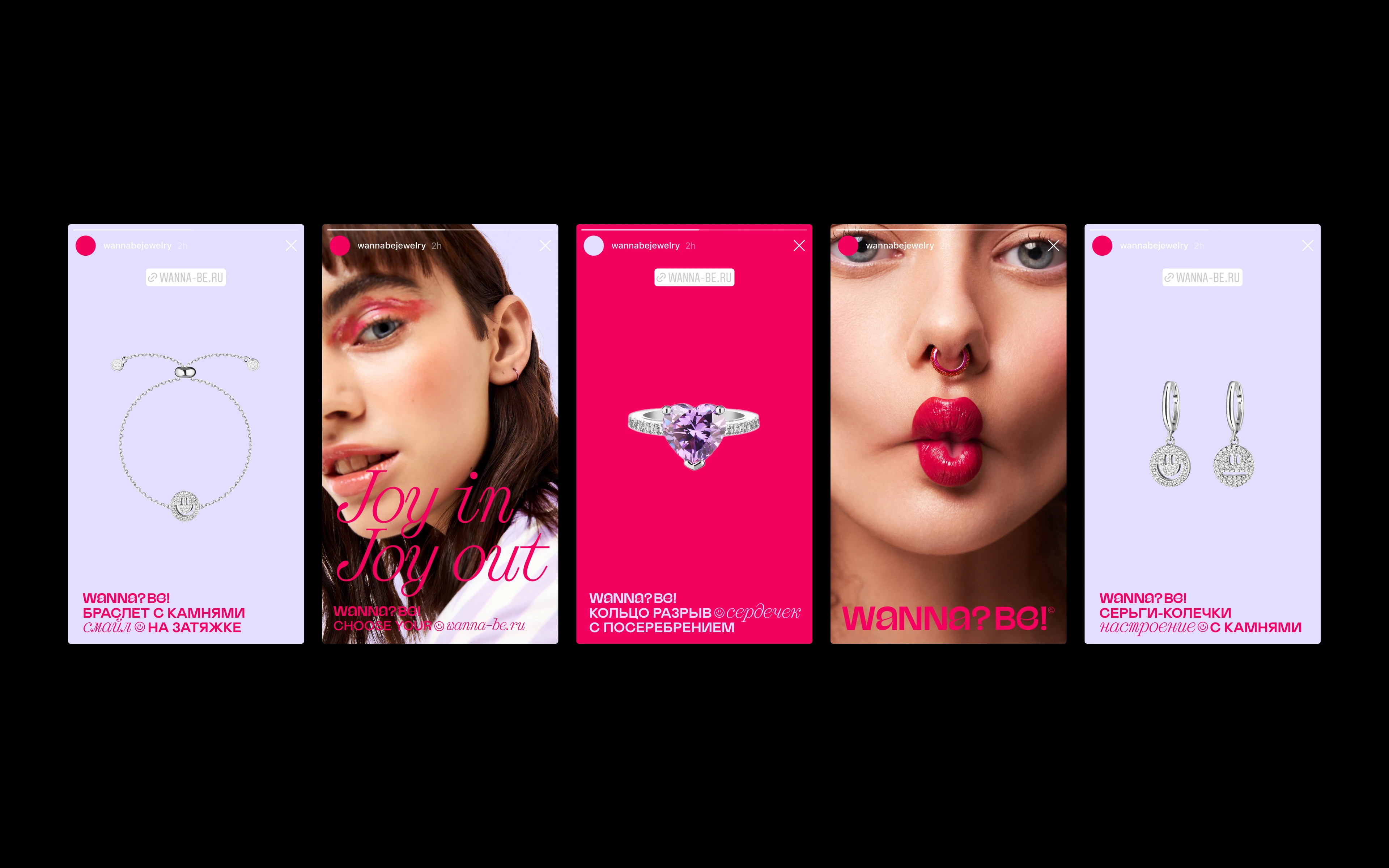 WANNA?BE! - Visual Identity — Изображение №26 — Брендинг на Dprofile