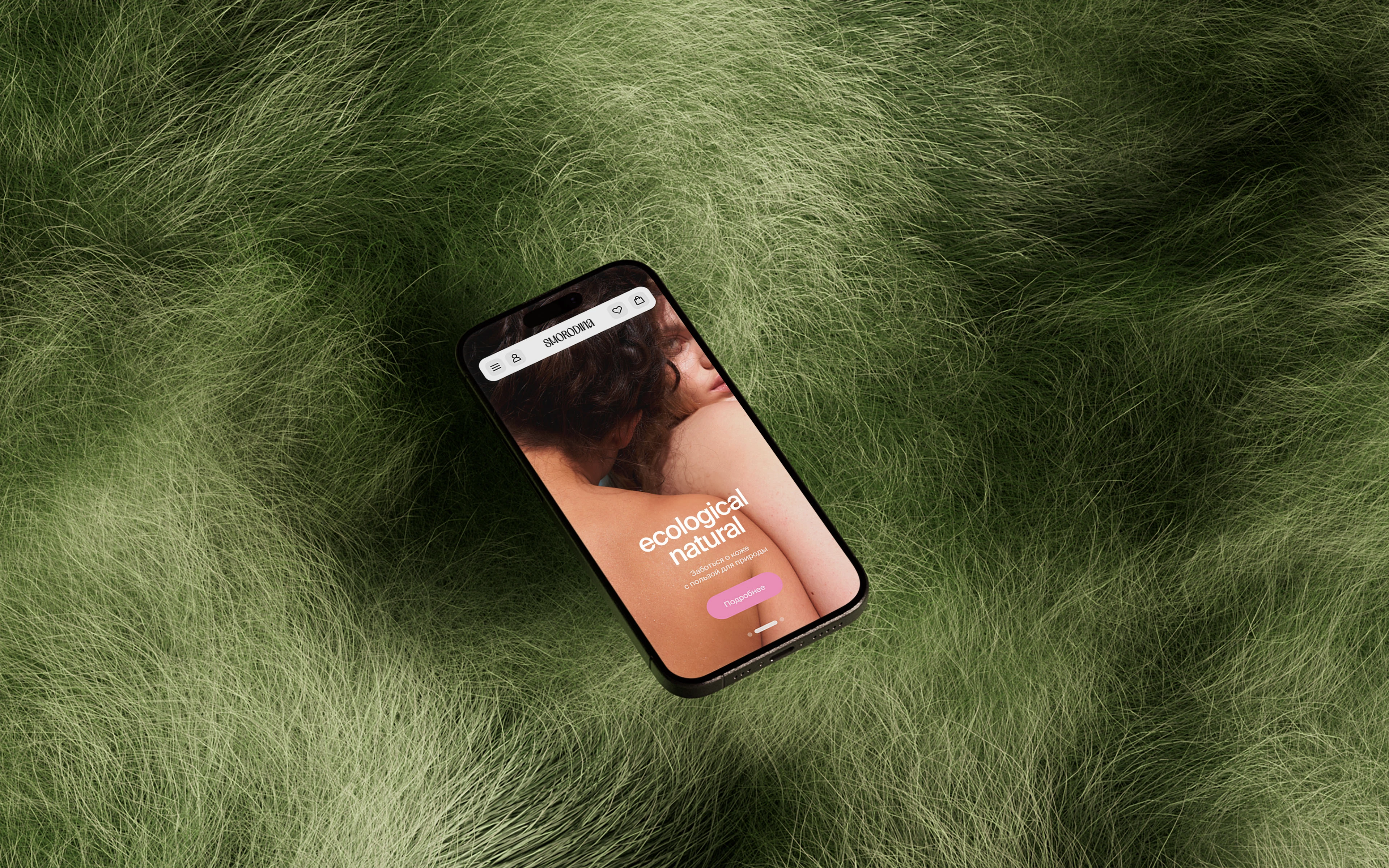 SMORODINA- Visual Identity — Изображение №15 — Брендинг на Dprofile