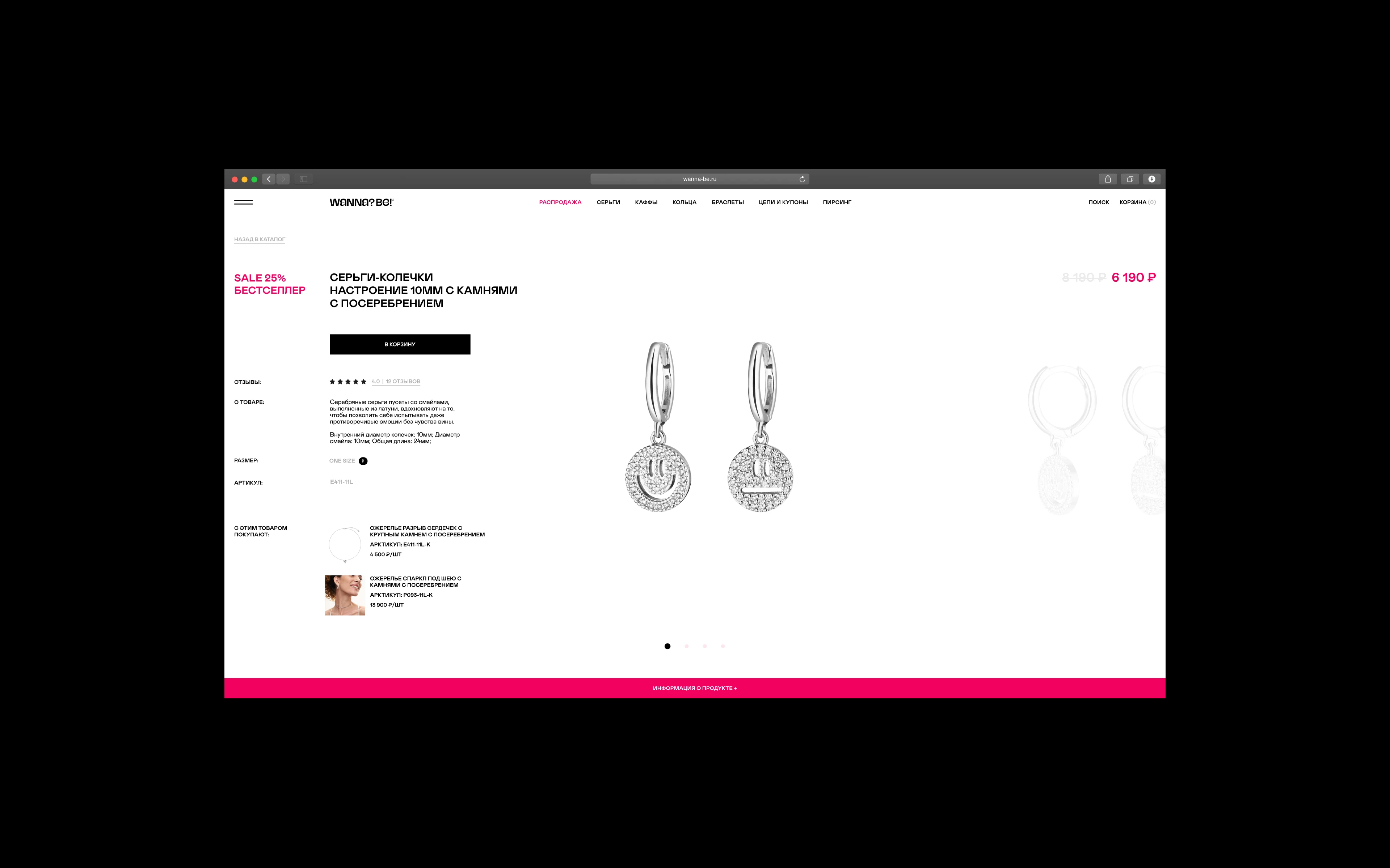 WANNA?BE! - Visual Identity — Изображение №28 — Брендинг на Dprofile