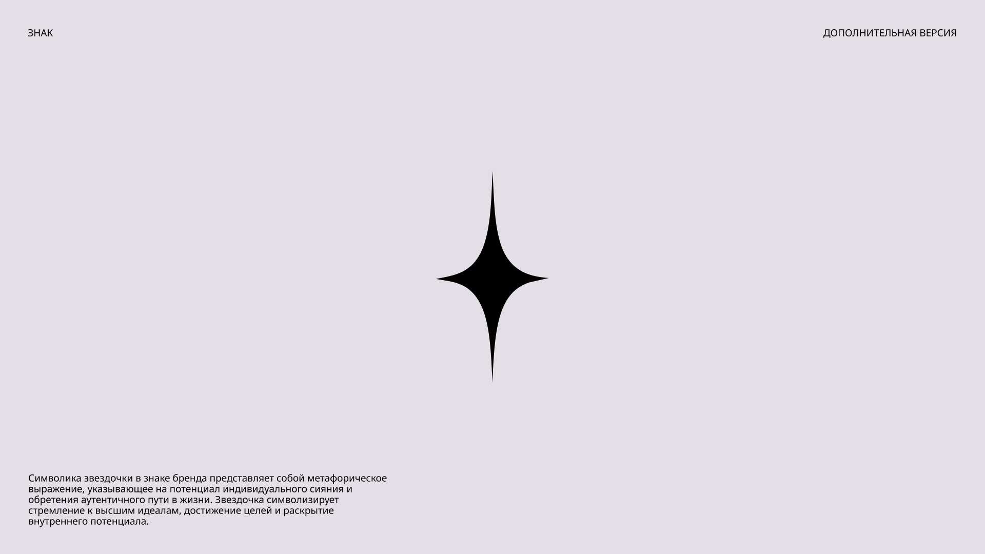 Бренд декоративной косметики COS:BCOS — Изображение №6 — Брендинг на Dprofile