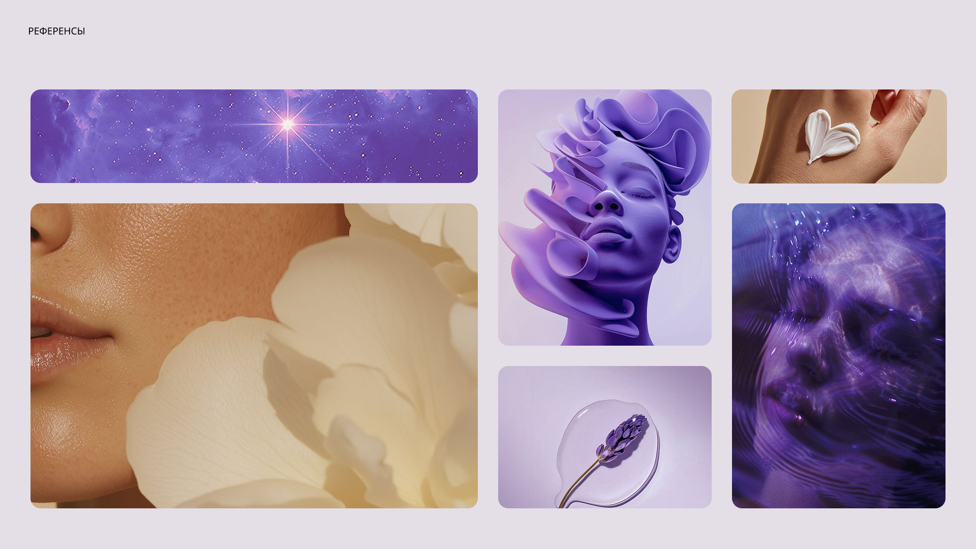 Бренд декоративной косметики COS:BCOS — Изображение №4 — Брендинг на Dprofile