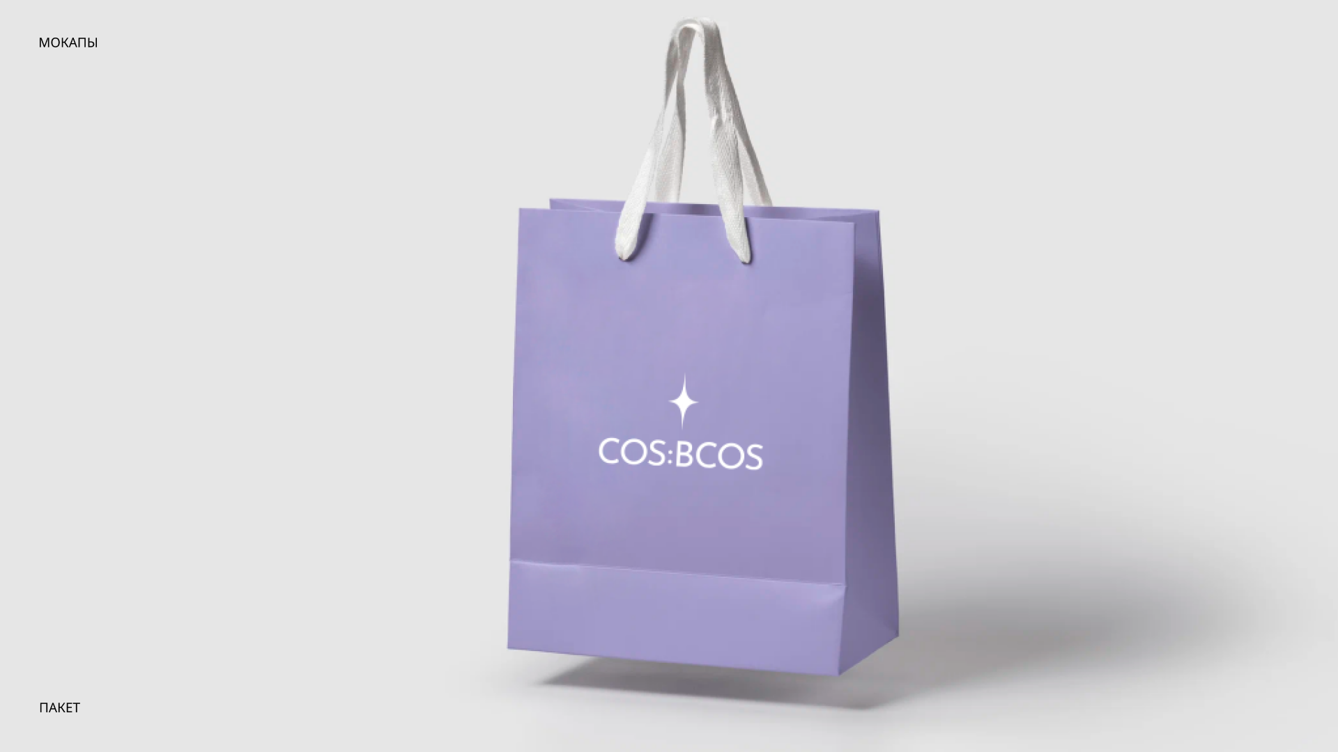 Бренд декоративной косметики COS:BCOS — Изображение №15 — Брендинг на Dprofile