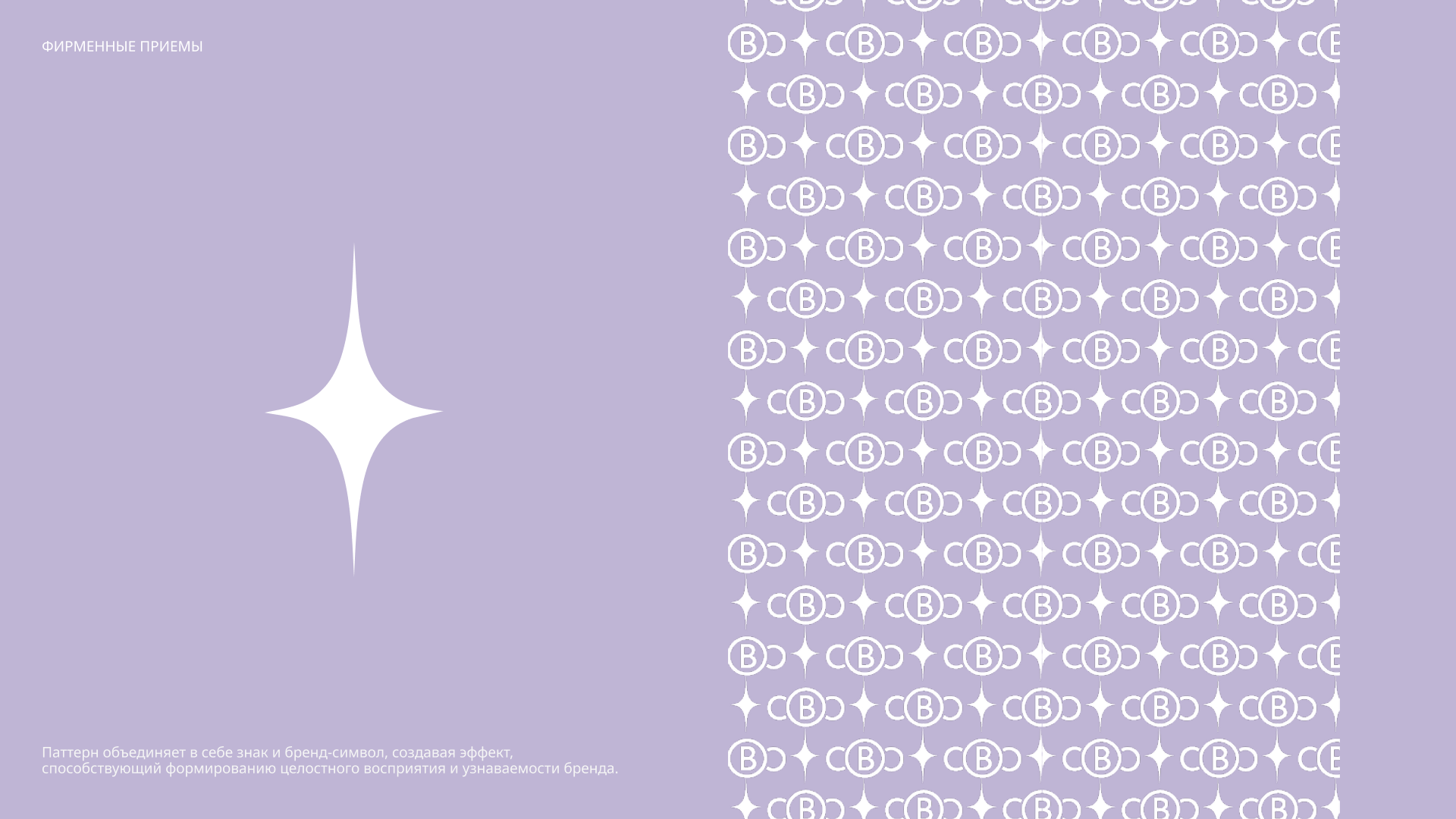 Бренд декоративной косметики COS:BCOS — Изображение №9 — Брендинг на Dprofile