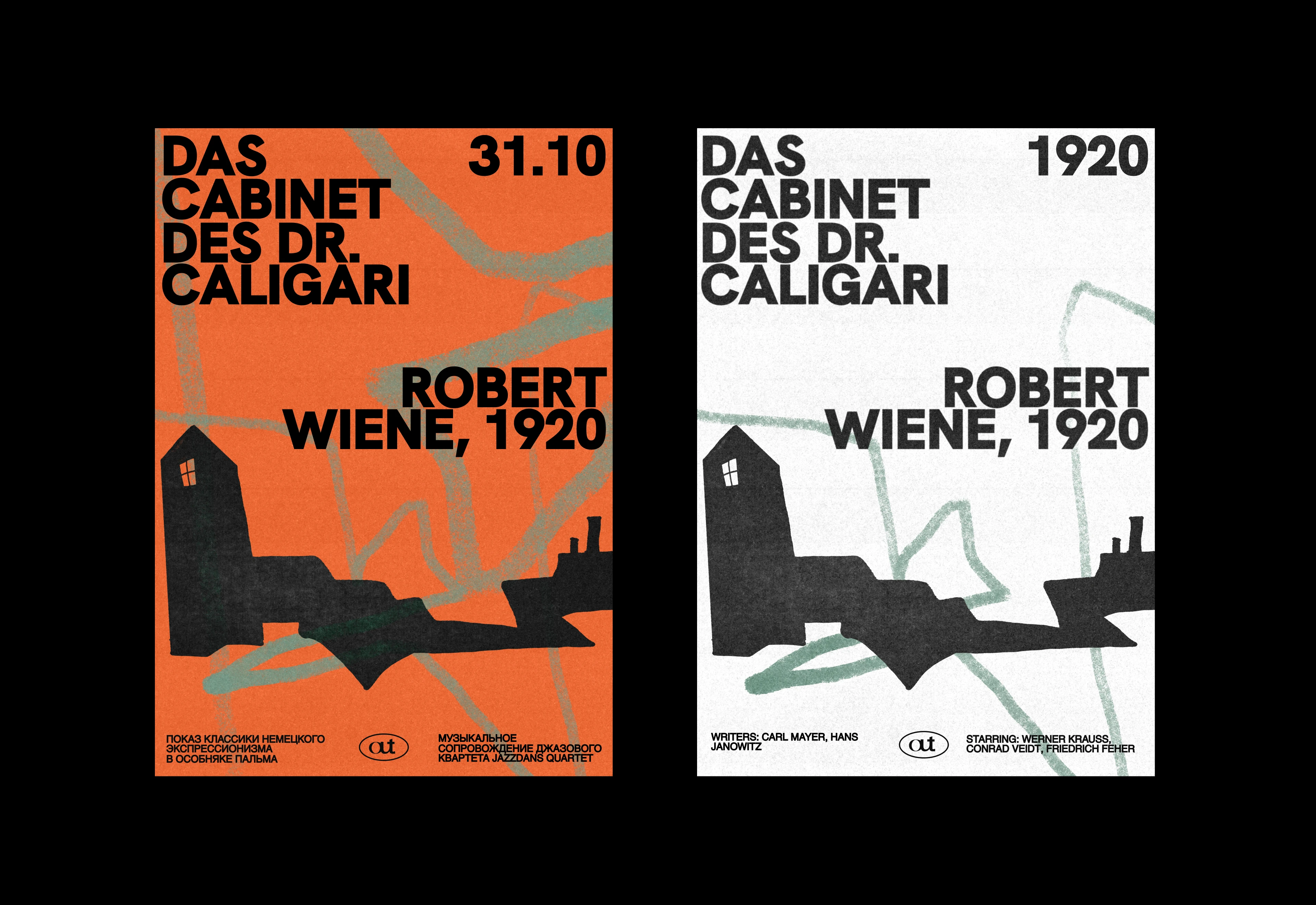 Film Events Identity — Изображение №6 — Иллюстрация, Анимация на Dprofile