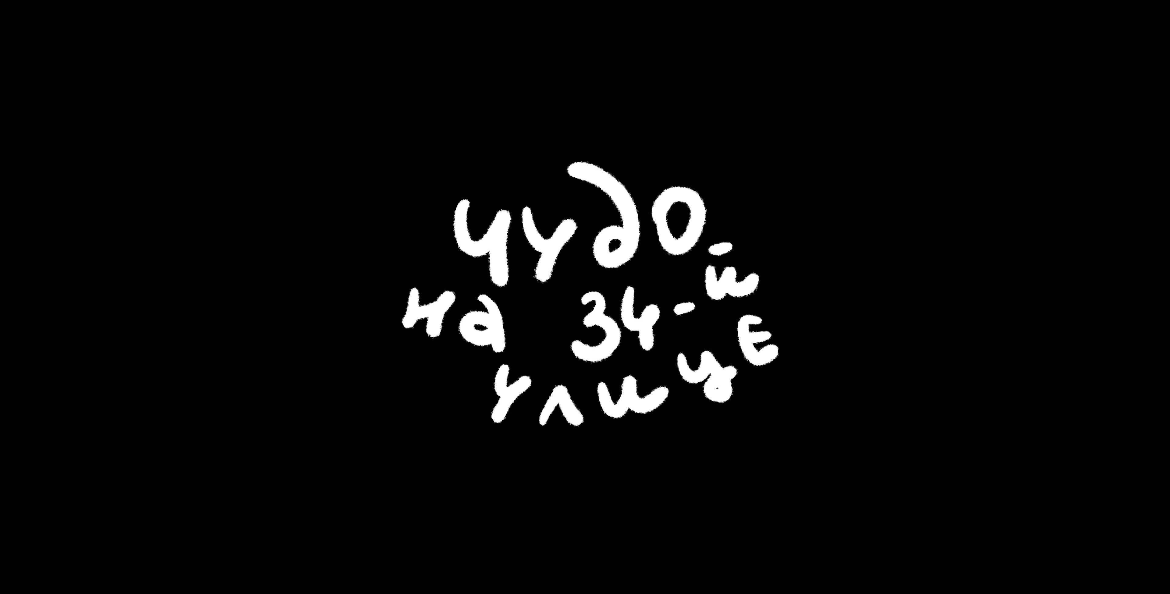 Film Events Identity — Изображение №8 — Иллюстрация, Анимация на Dprofile