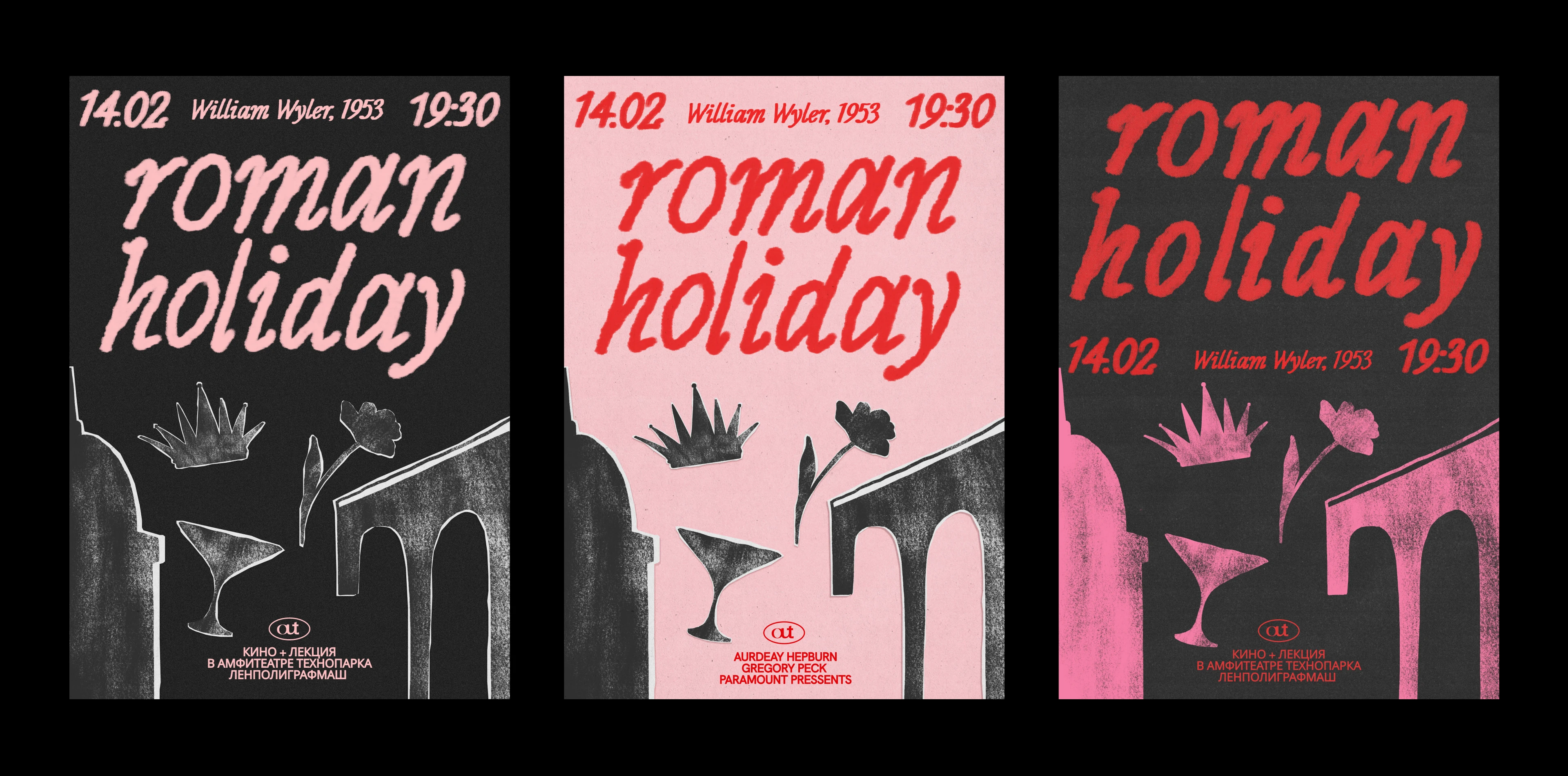 Film Events Identity — Изображение №3 — Иллюстрация, Анимация на Dprofile