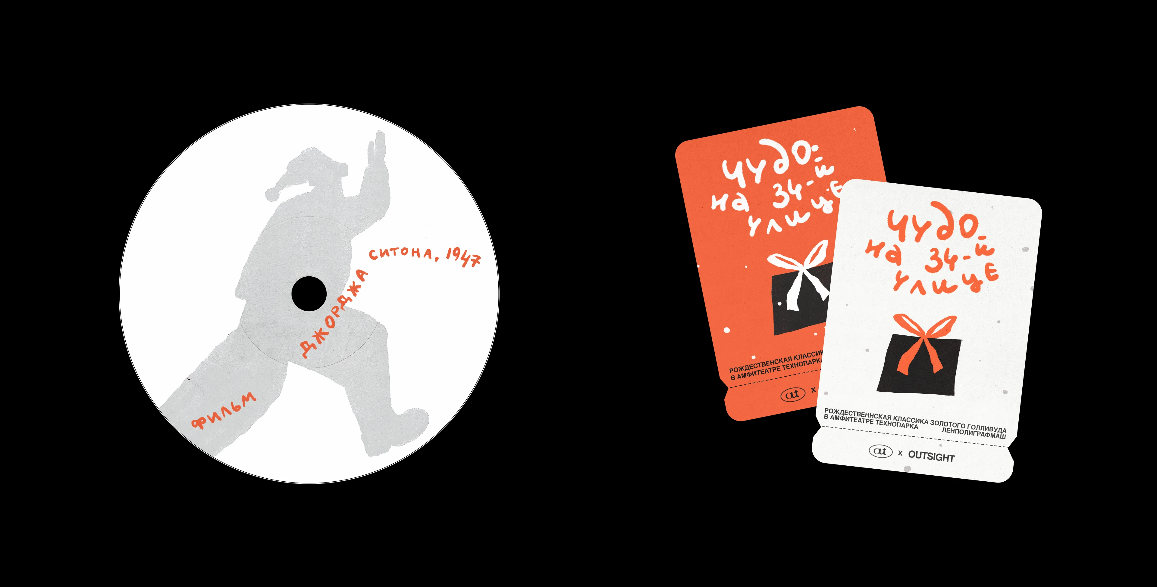 Film Events Identity — Изображение №10 — Иллюстрация, Анимация на Dprofile