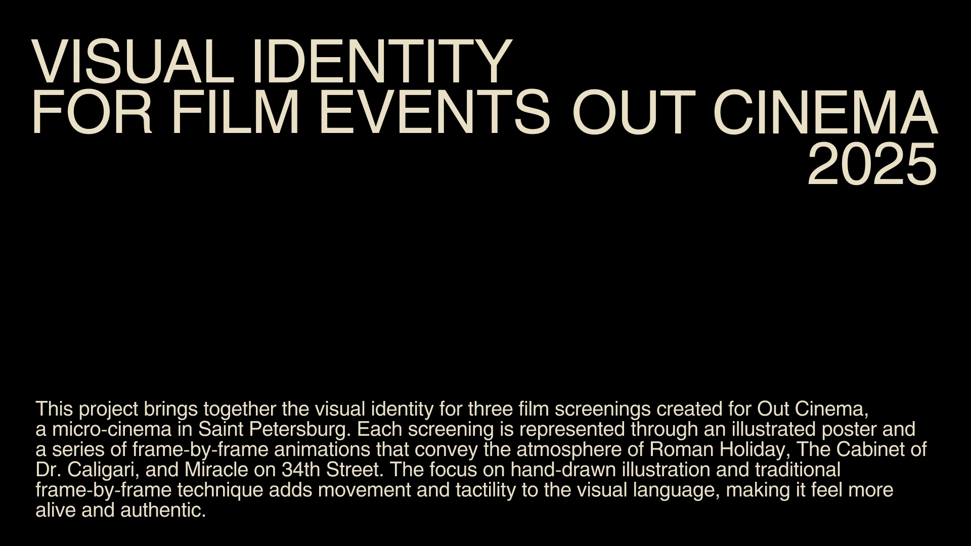 Film Events Identity — Изображение №1 — Иллюстрация, Анимация на Dprofile