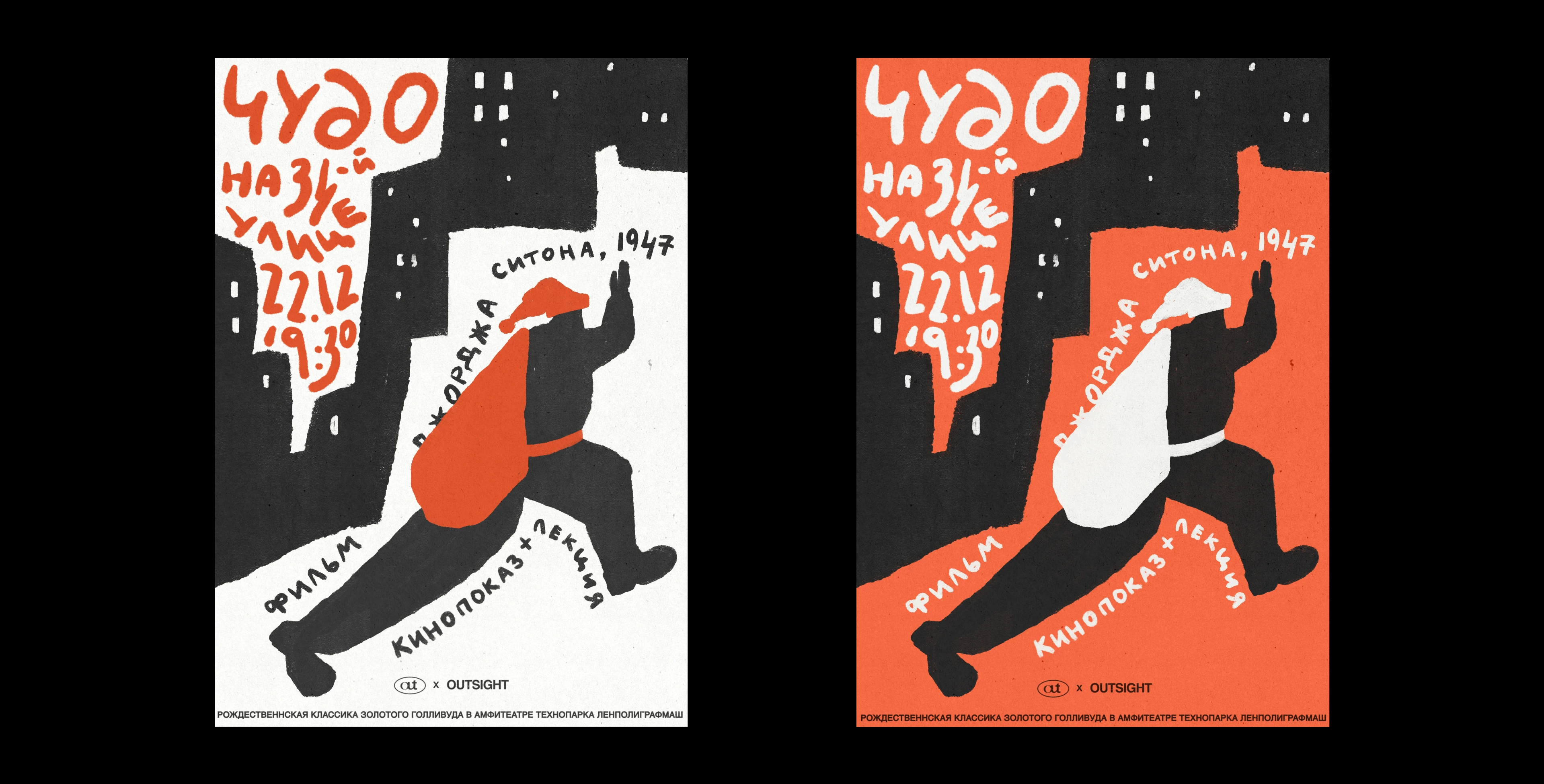 Film Events Identity — Изображение №9 — Иллюстрация, Анимация на Dprofile