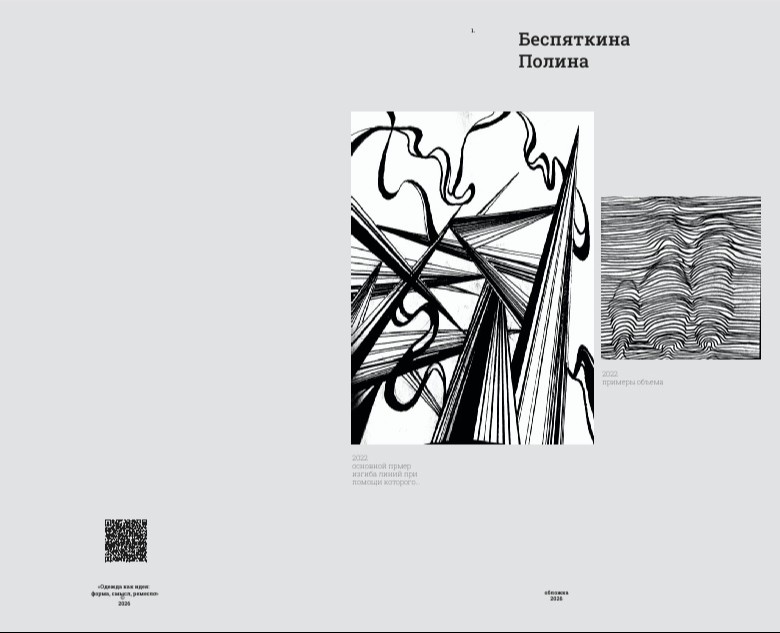 обо мне на Dprofile