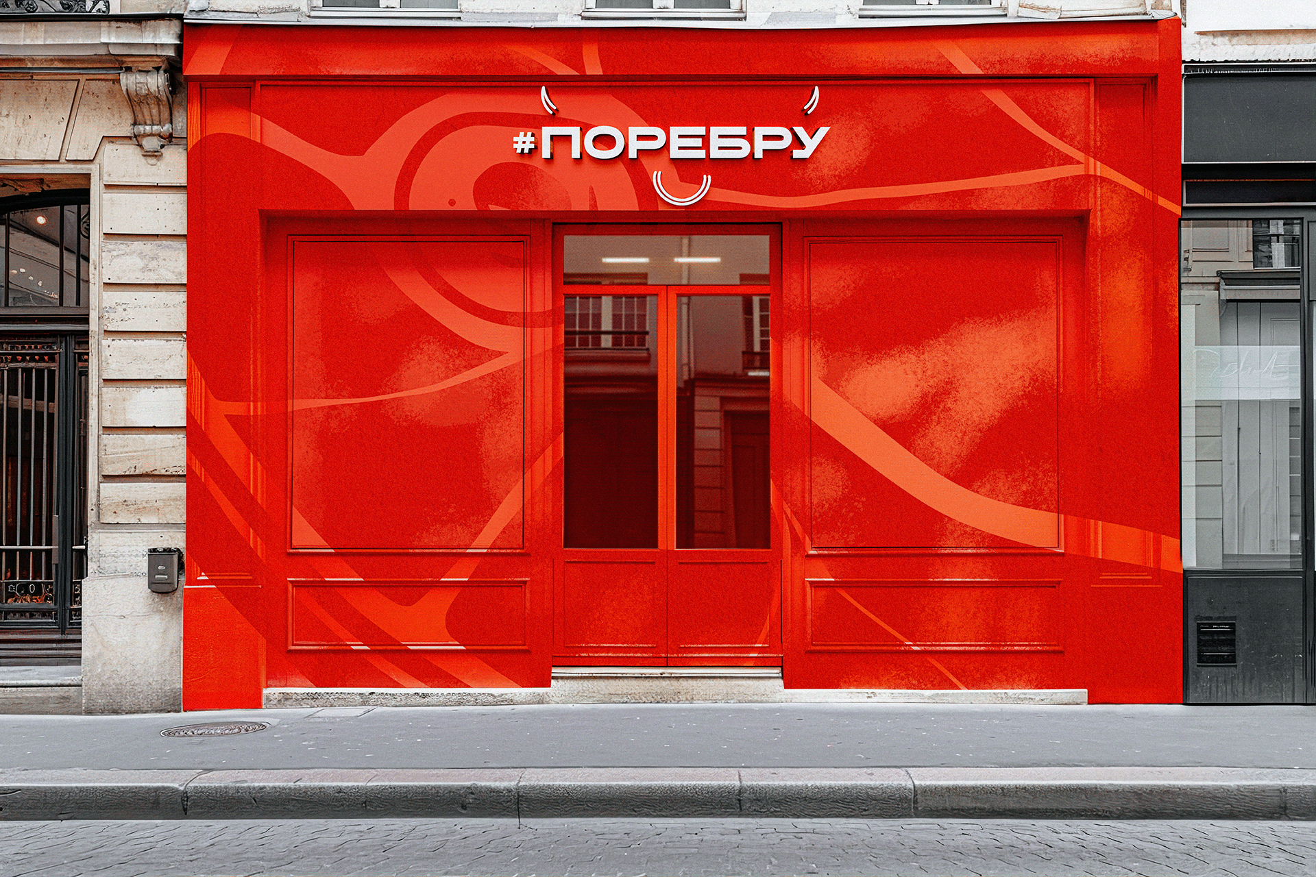 Брендинг и айдентика для стрит-фуда — Изображение №18 — Брендинг на Dprofile