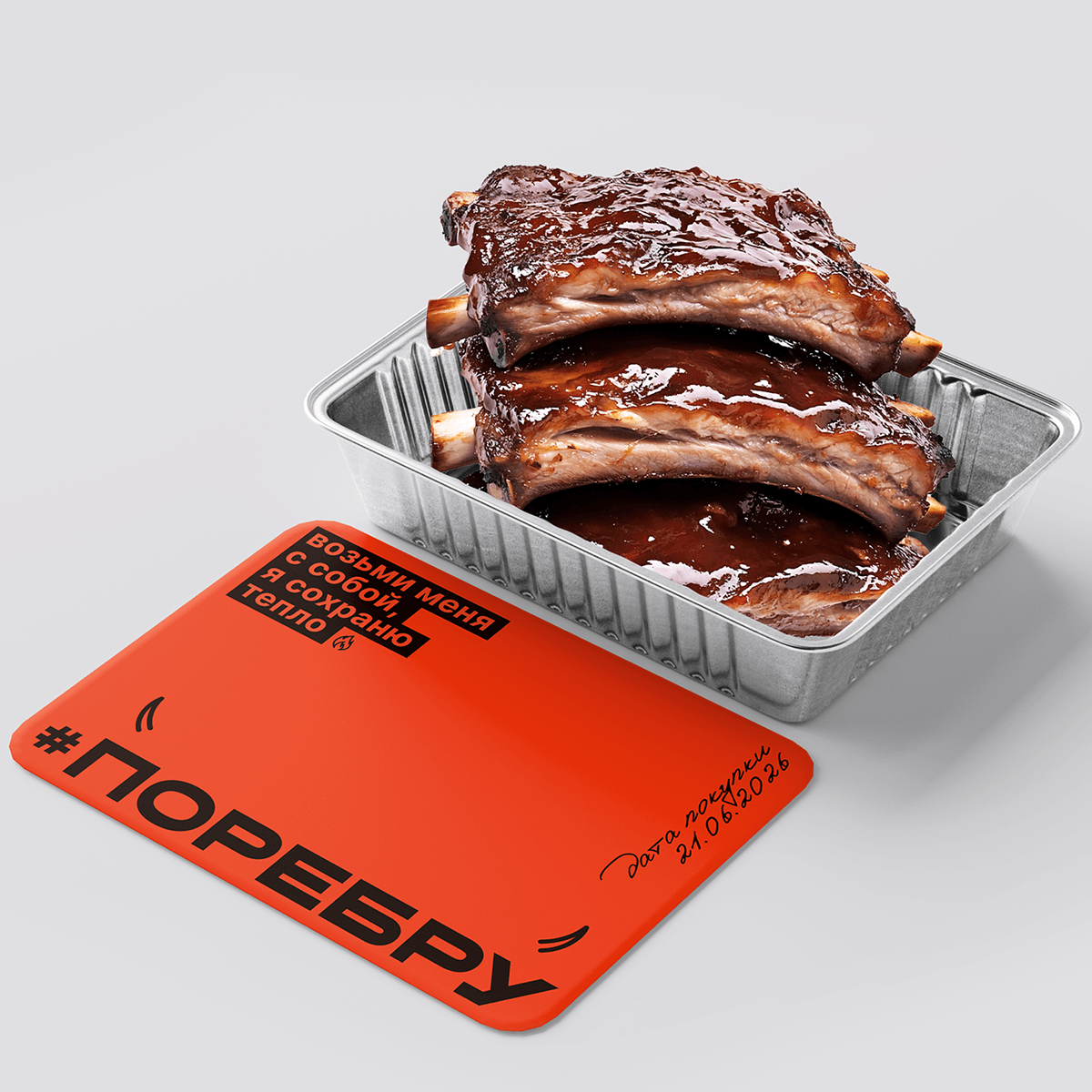 Брендинг и айдентика для стрит-фуда — Изображение №7 — Брендинг на Dprofile