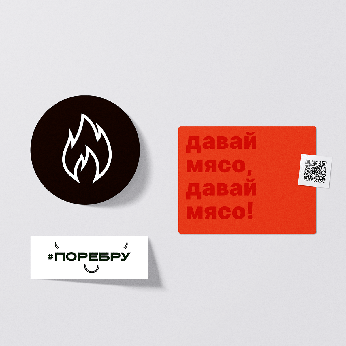 Брендинг и айдентика для стрит-фуда — Изображение №16 — Брендинг на Dprofile