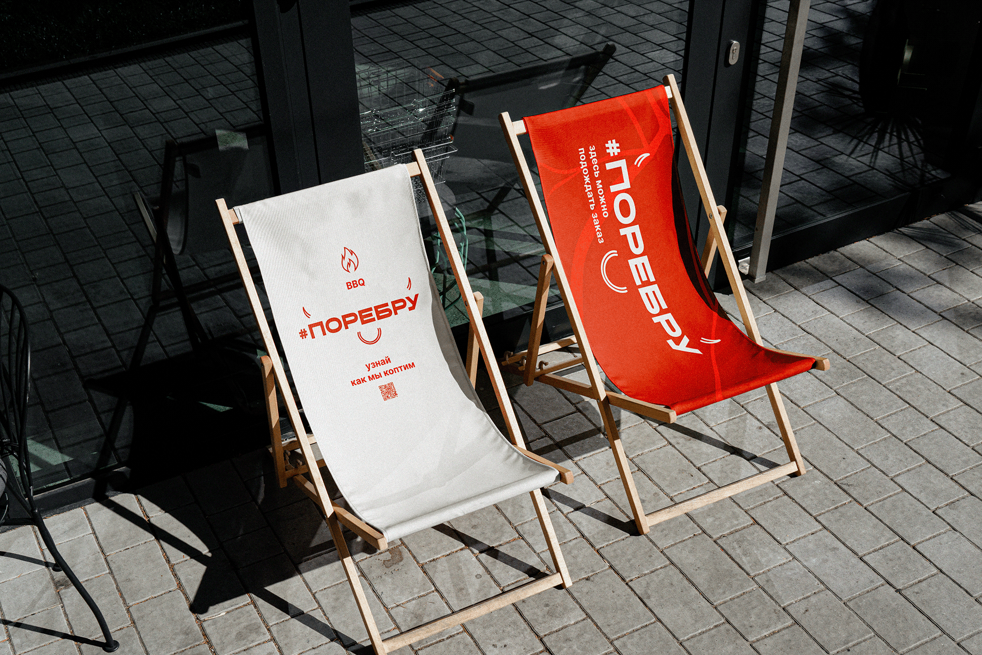 Брендинг и айдентика для стрит-фуда — Изображение №14 — Брендинг на Dprofile