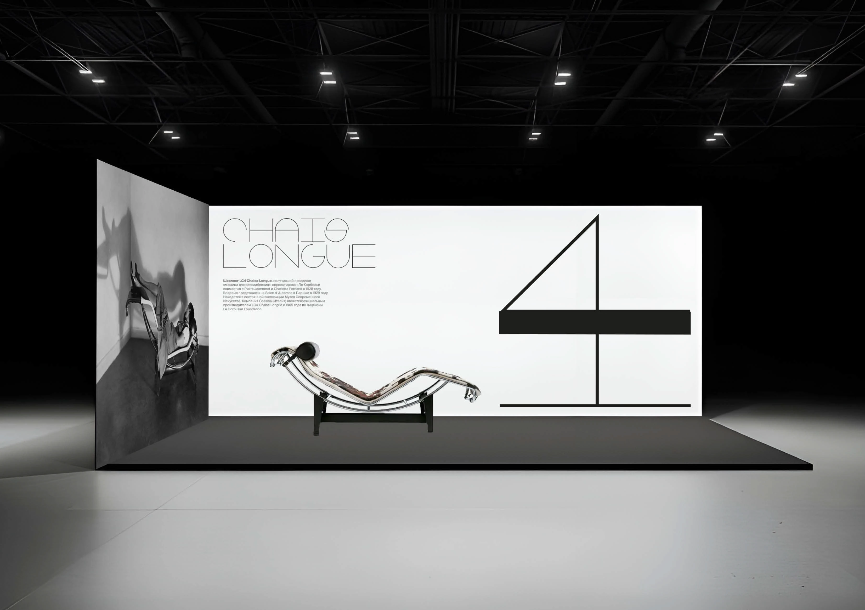 Le Corbusier. LC collection — Изображение №12 — Брендинг на Dprofile