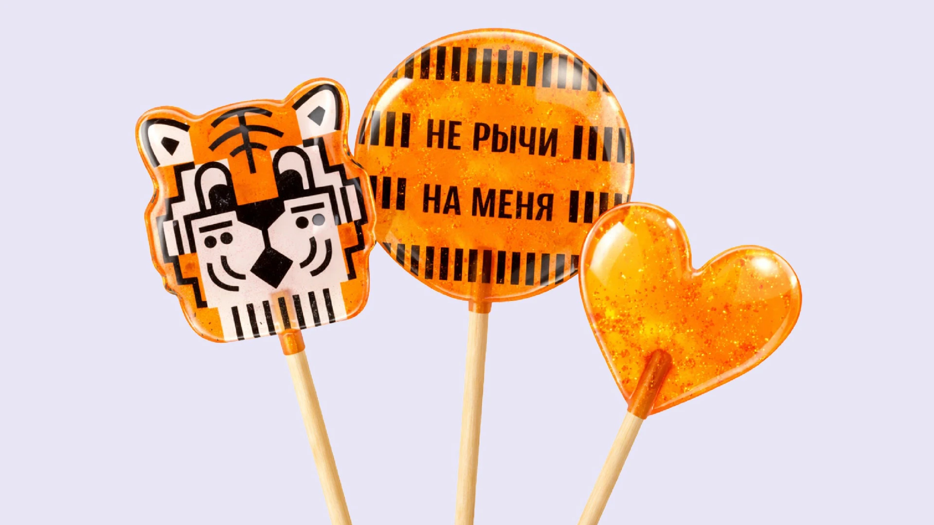 ДЕНЬ ТИГРА 2026 — Изображение №11 — Брендинг на Dprofile