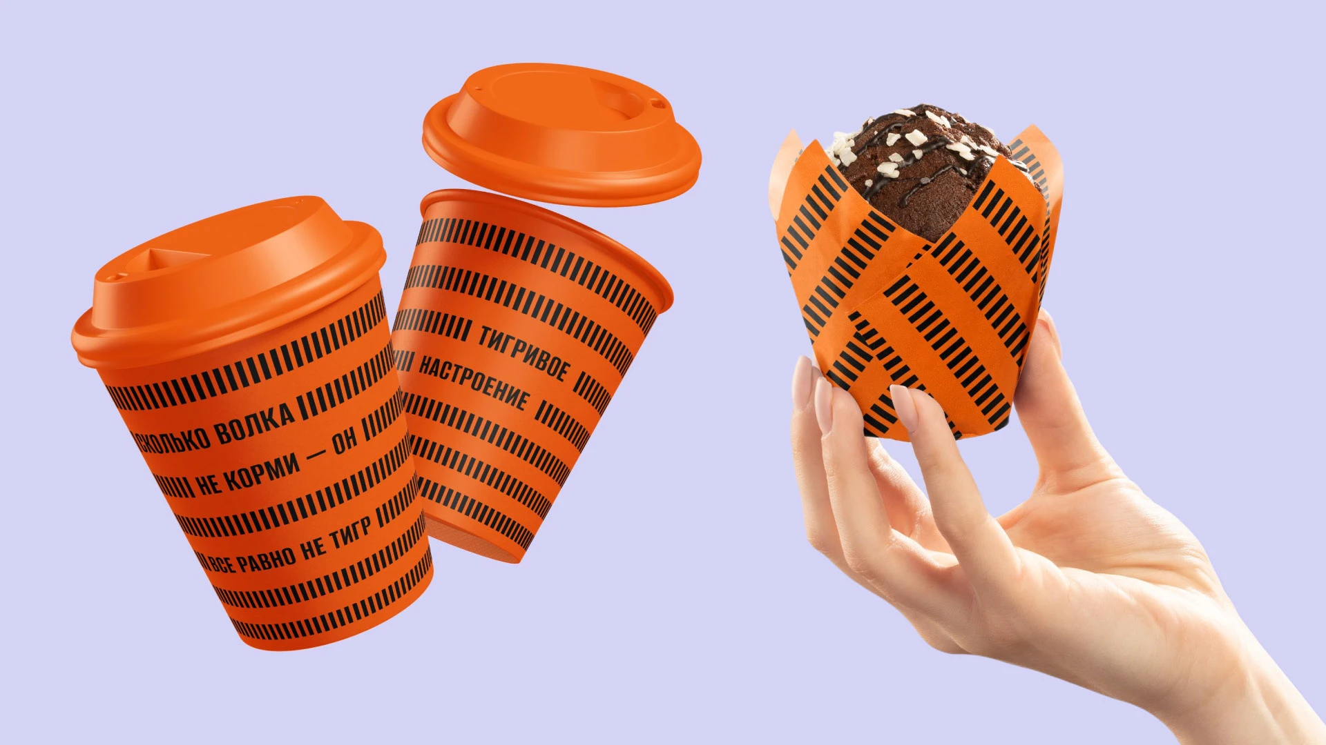 ДЕНЬ ТИГРА 2026 — Изображение №10 — Брендинг на Dprofile