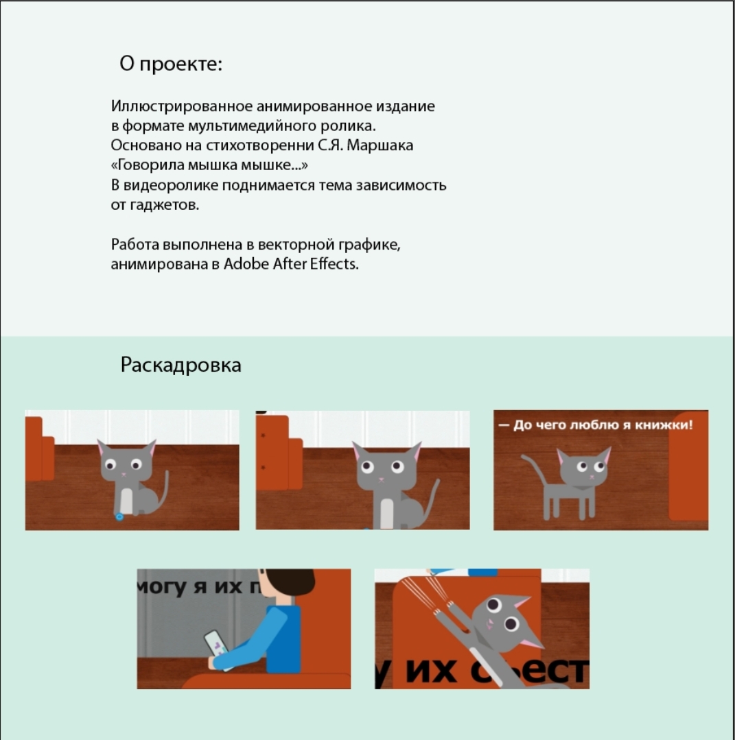 Мультимедийный ролик — Изображение №1 — Графика на Dprofile