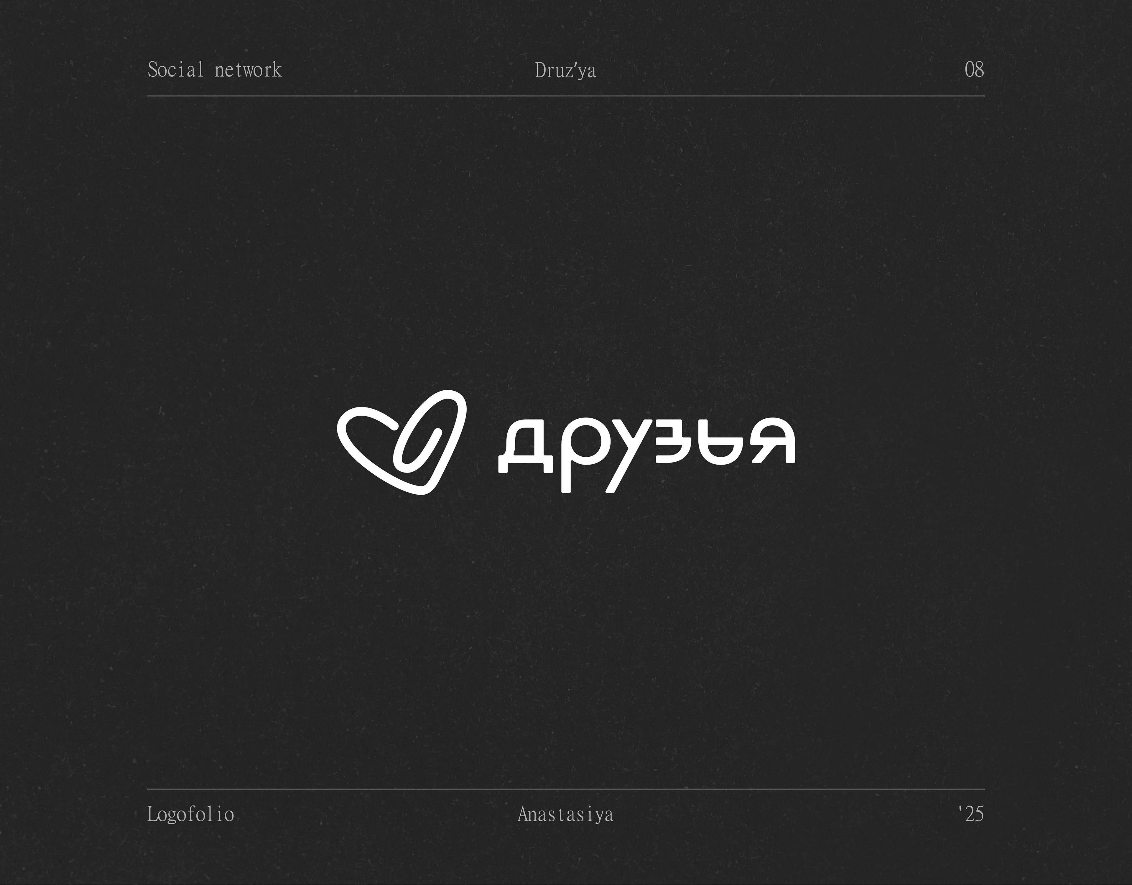 Логофолио — Изображение №9 — Брендинг на Dprofile