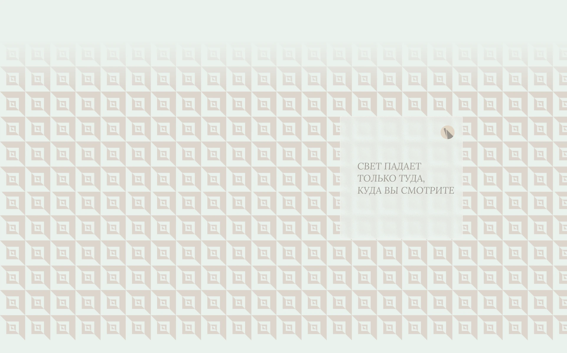 Lum — Изображение №11 — Брендинг на Dprofile