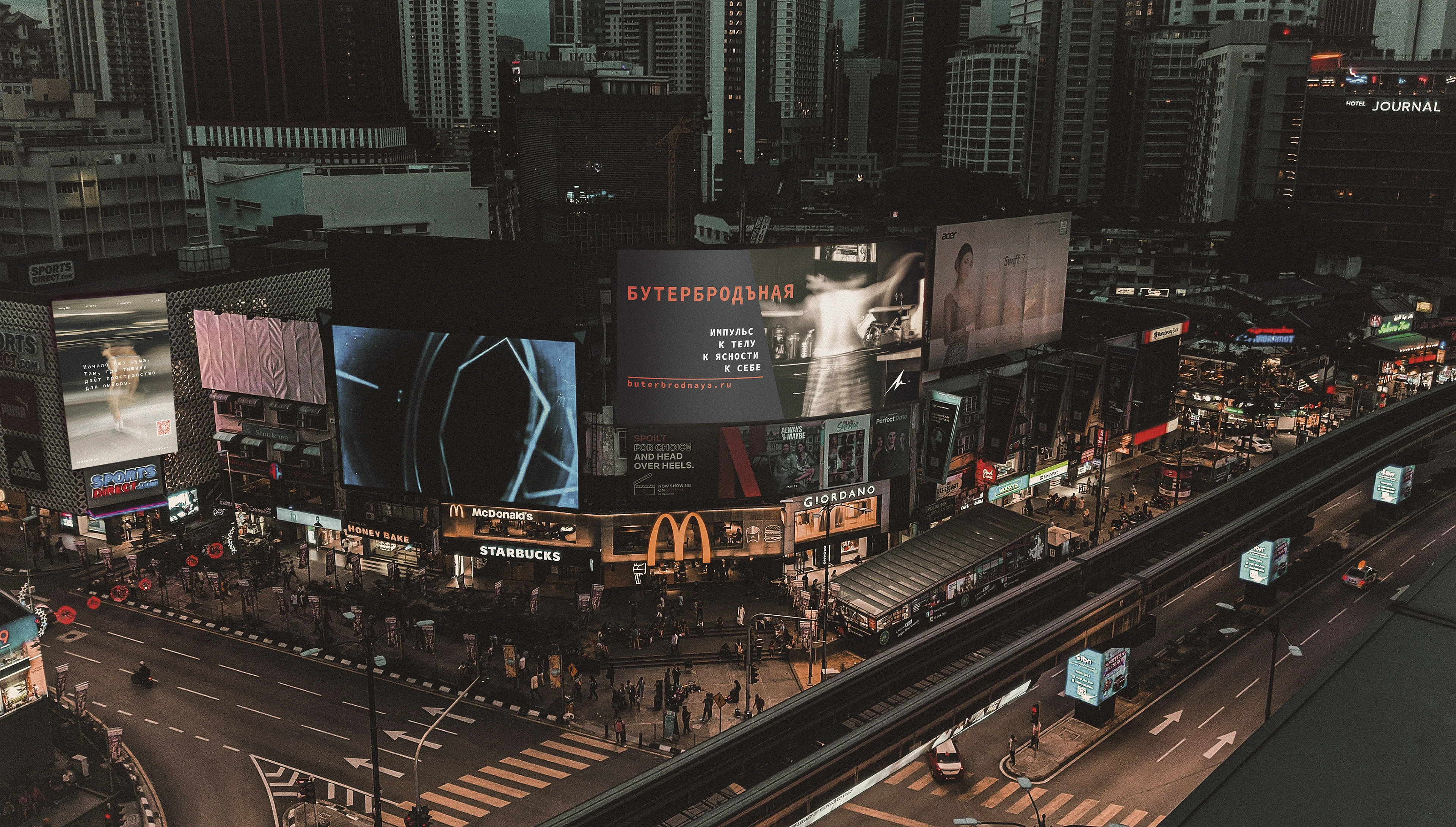 БутербродЪная — Изображение №16 — Брендинг на Dprofile