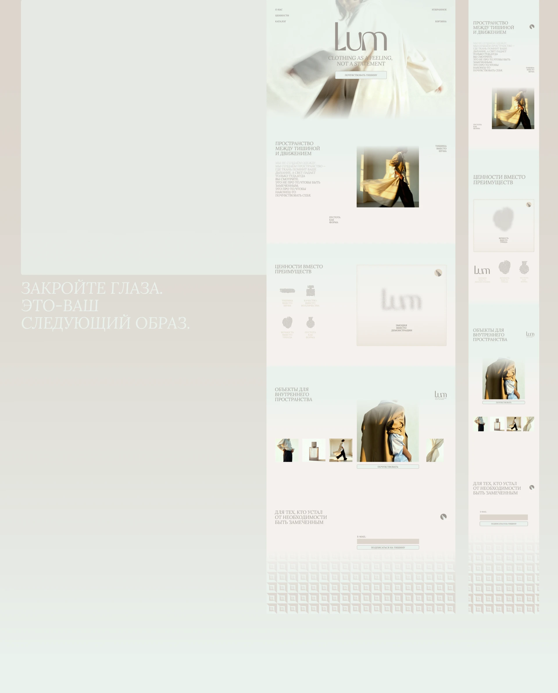 Lum — Изображение №9 — Брендинг на Dprofile