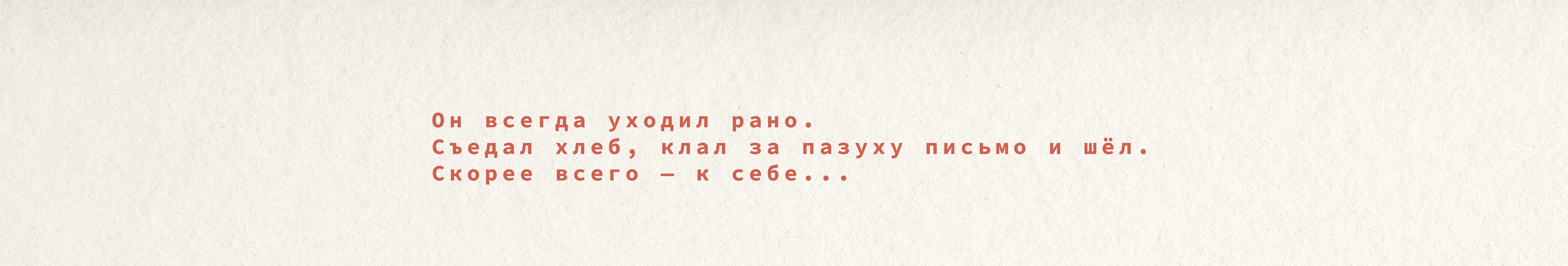 БутербродЪная — Изображение №12 — Брендинг на Dprofile