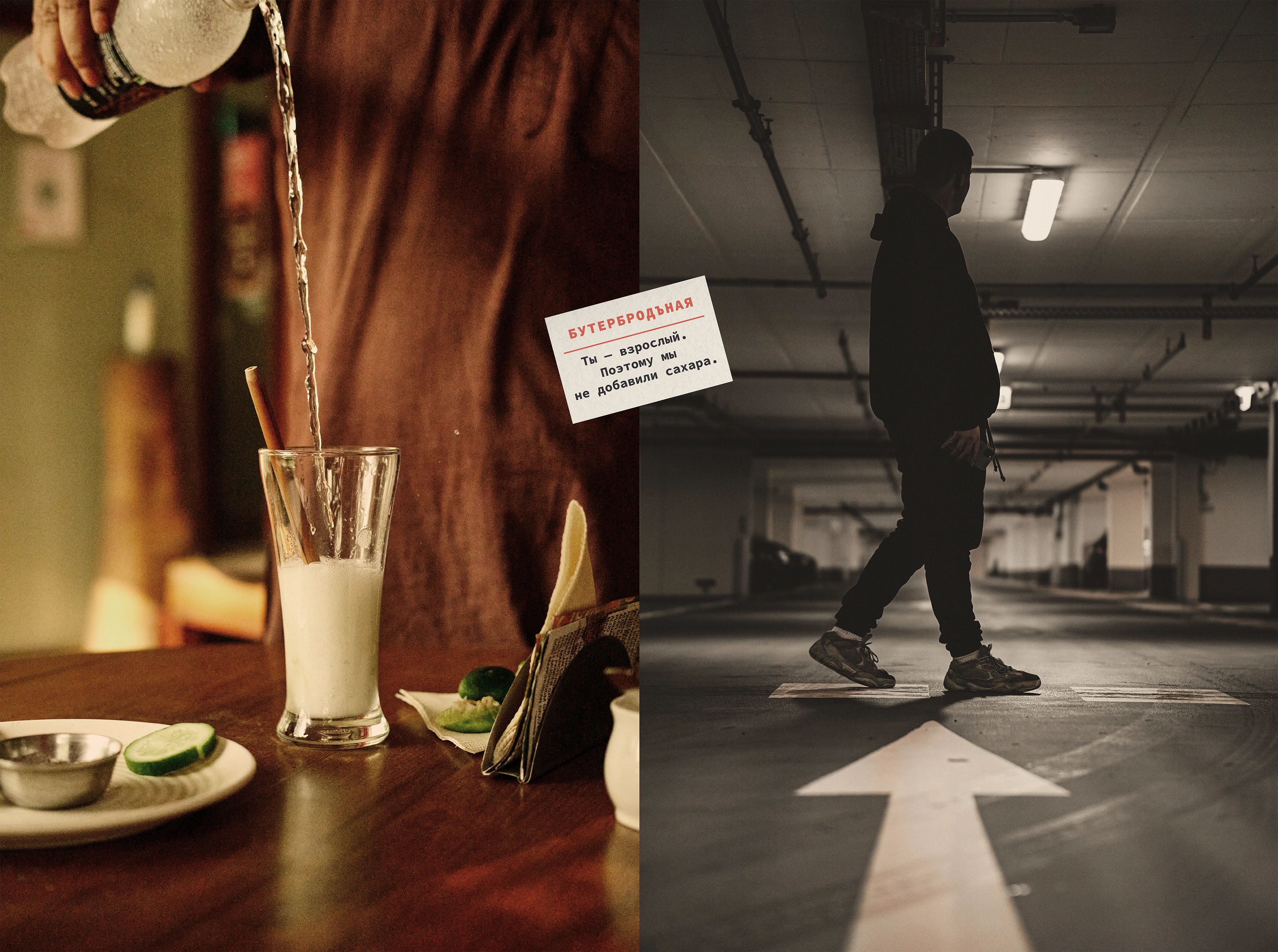 БутербродЪная — Изображение №8 — Брендинг на Dprofile