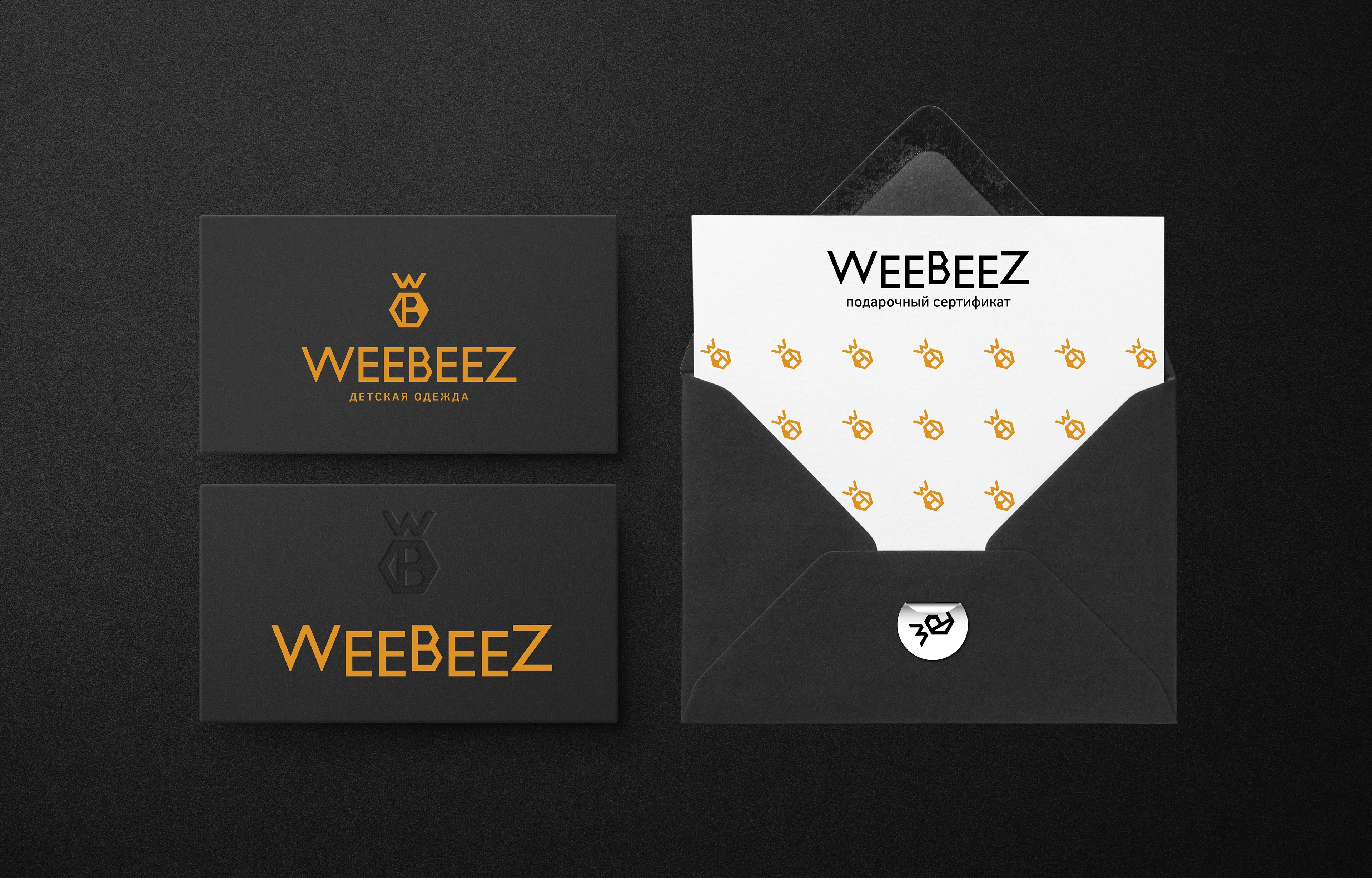 Weebeez — Изображение №11 — Брендинг на Dprofile