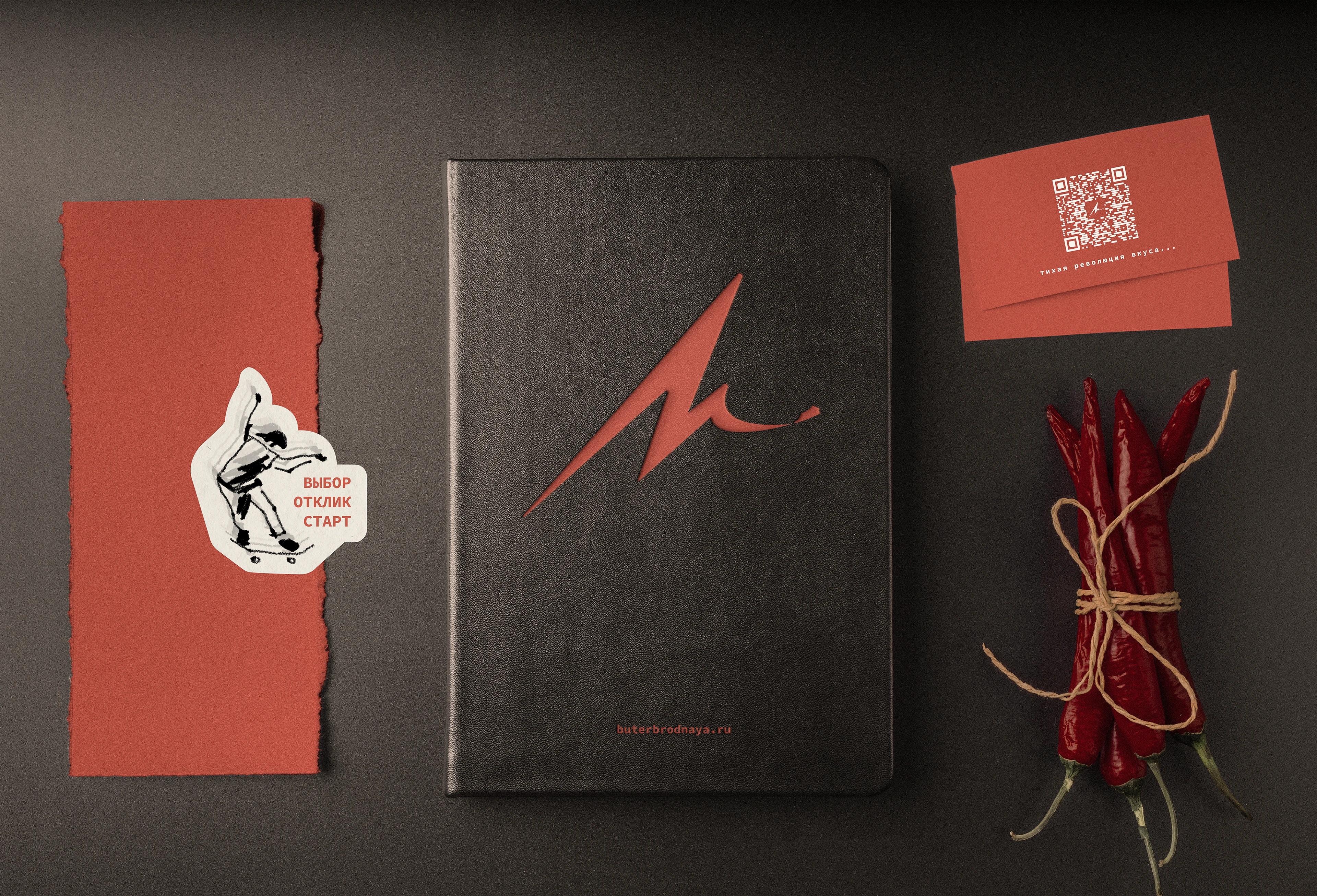 БутербродЪная — Изображение №9 — Брендинг на Dprofile